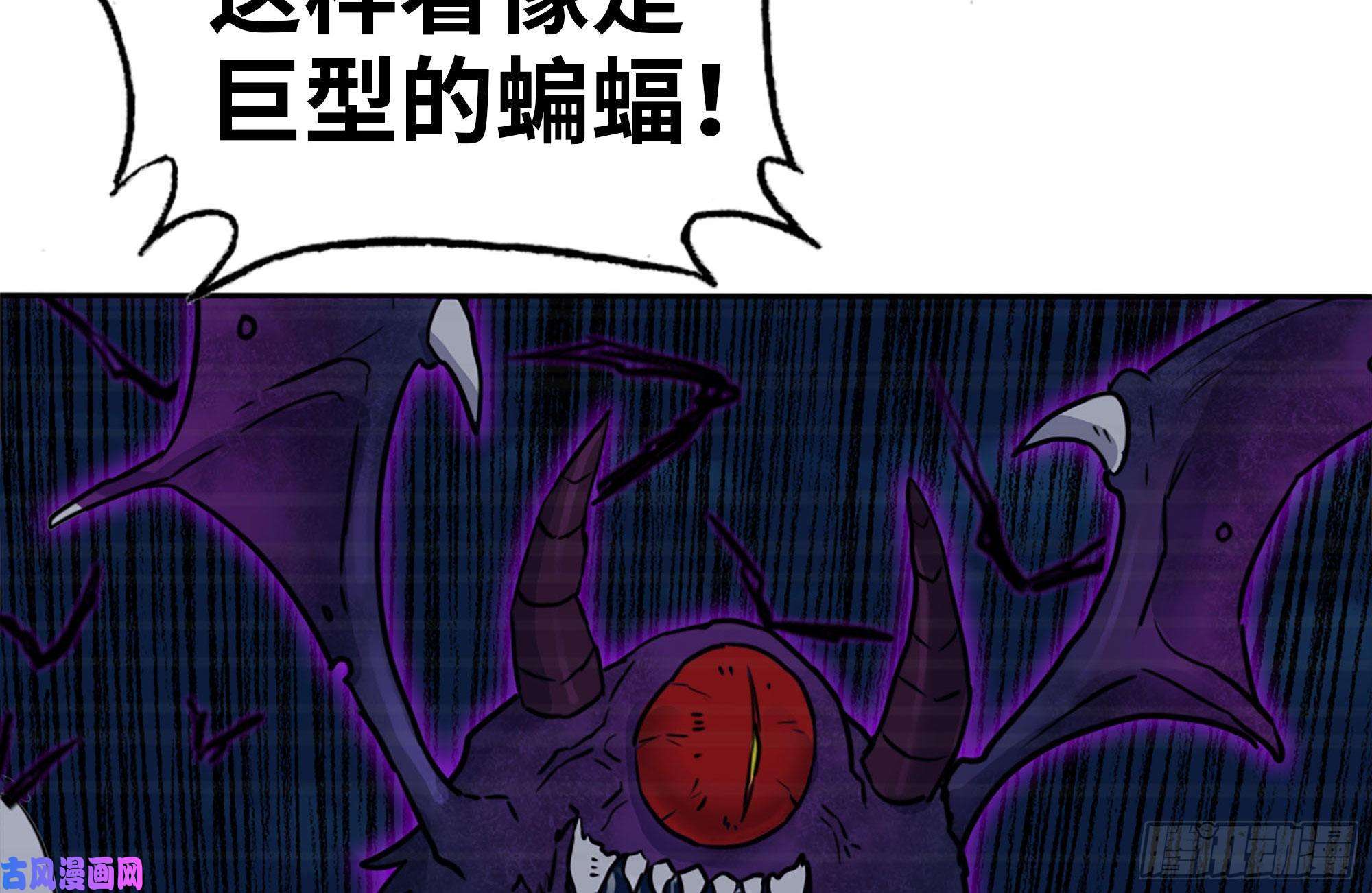 我在末世搬金砖246-出现新尸王