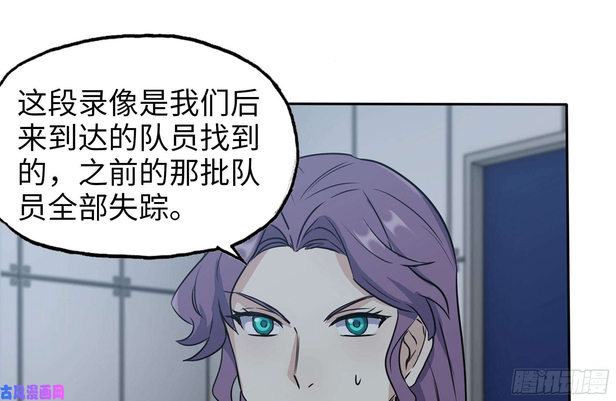 我在末世搬金砖246-出现新尸王