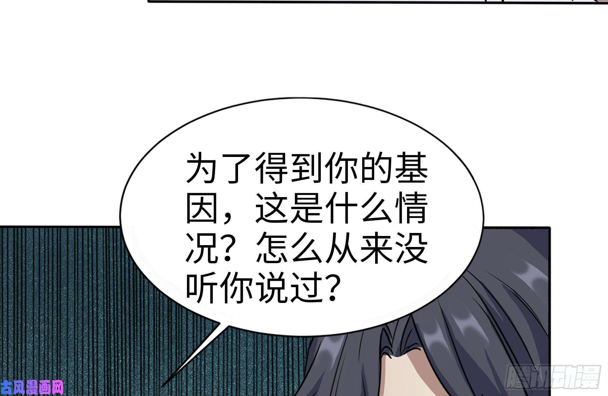 我在末世搬金砖246-出现新尸王