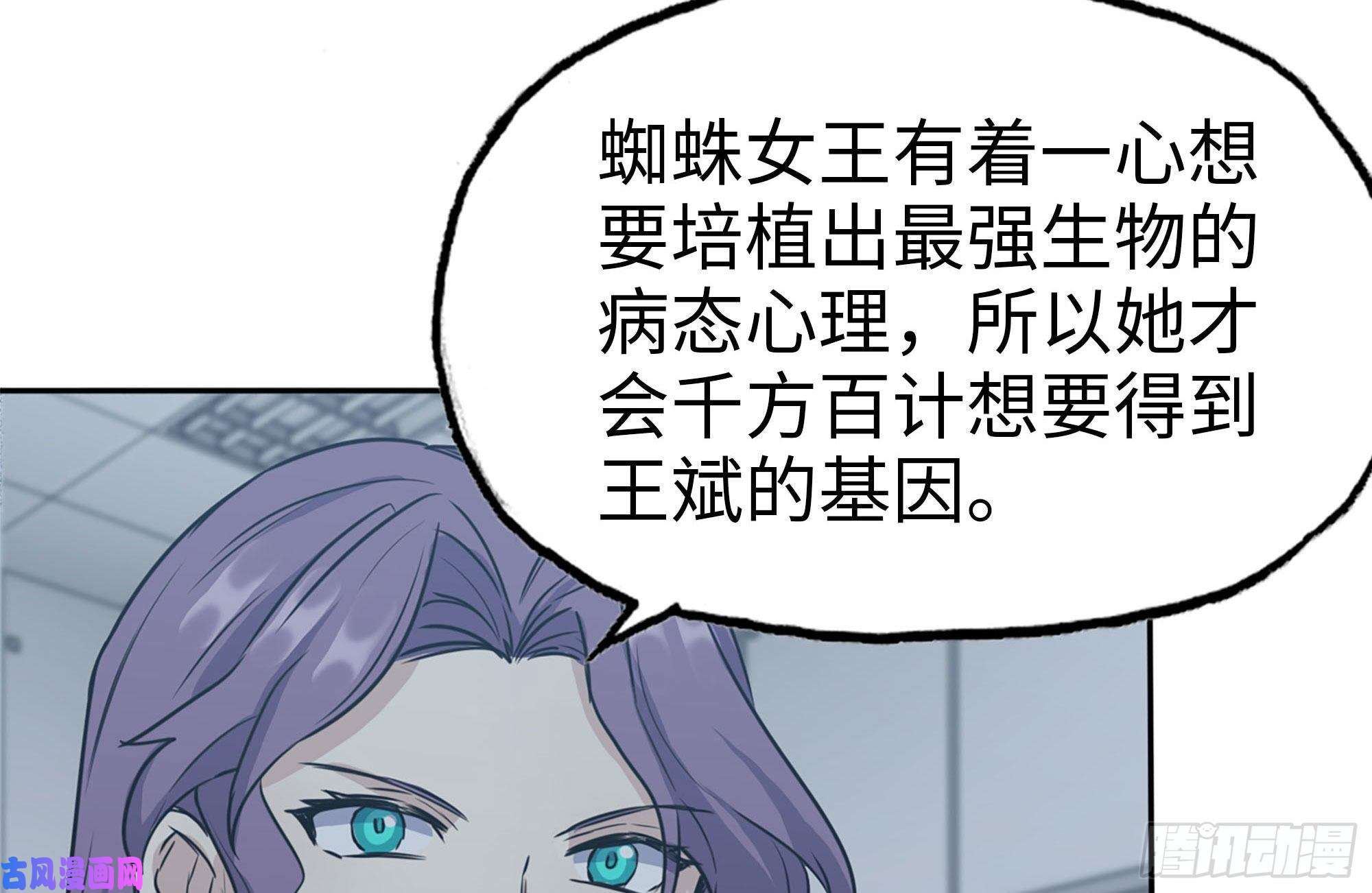 我在末世搬金砖246-出现新尸王