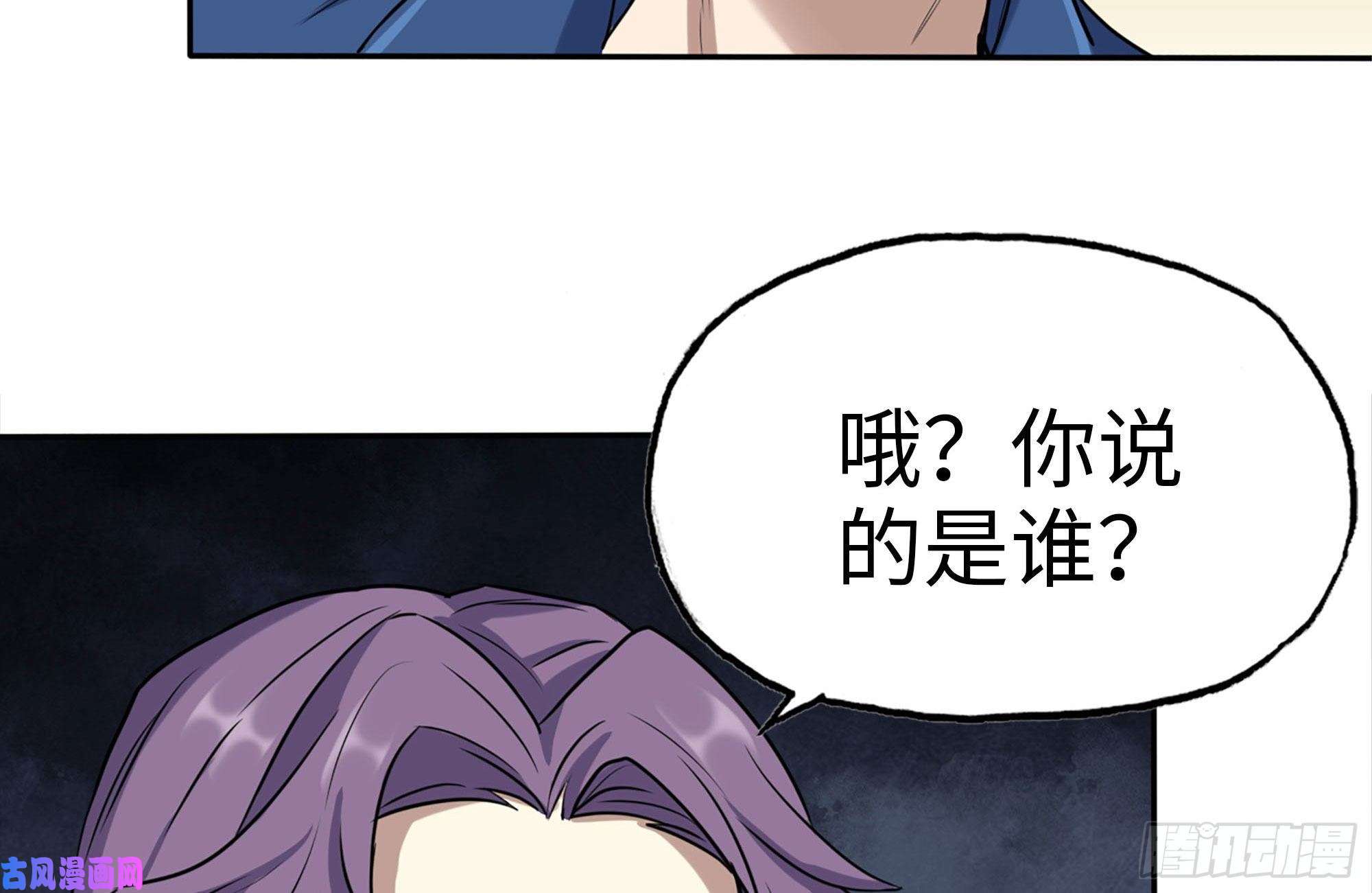 我在末世搬金砖246-出现新尸王