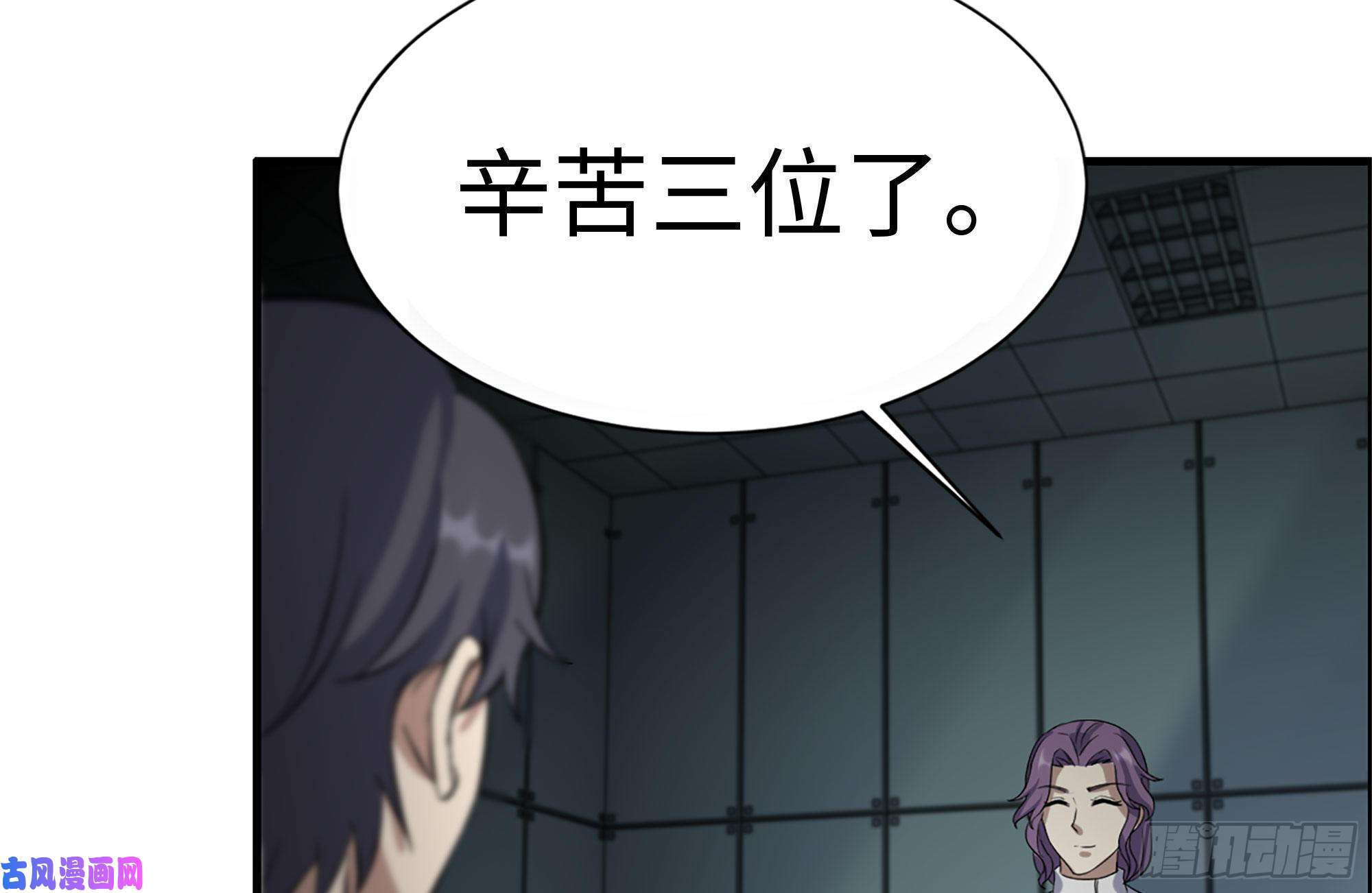 我在末世搬金砖246-出现新尸王