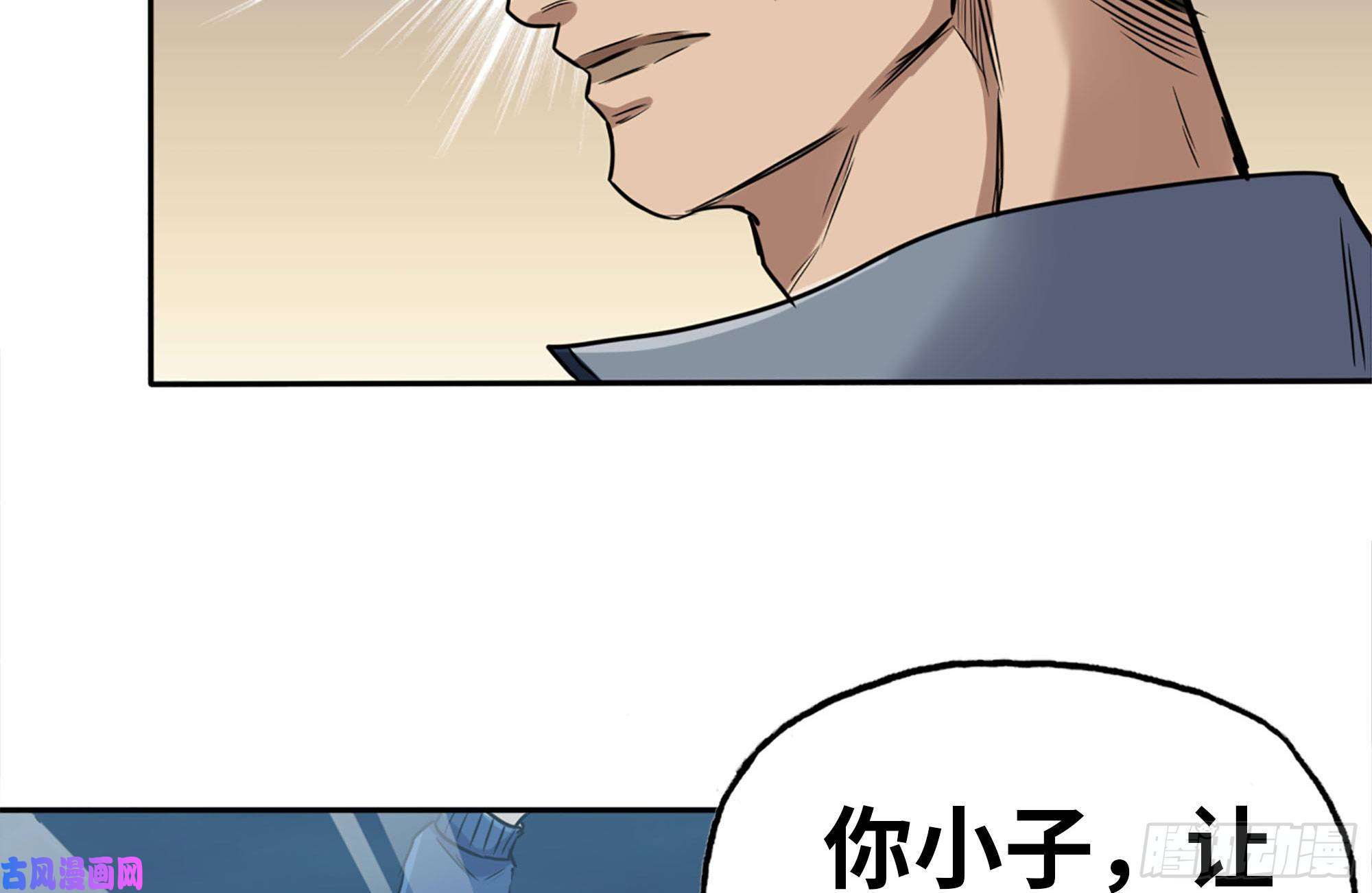 我在末世搬金砖246-出现新尸王