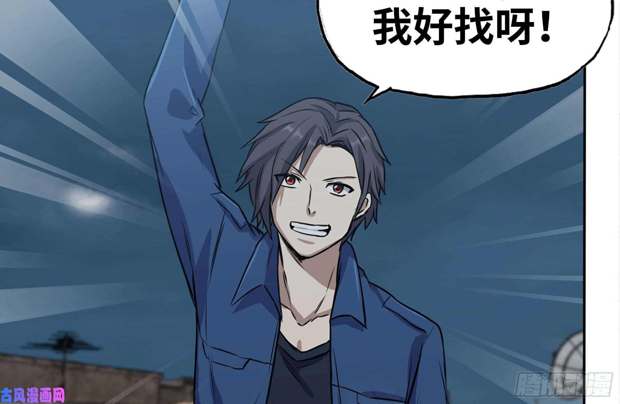 我在末世搬金砖246-出现新尸王