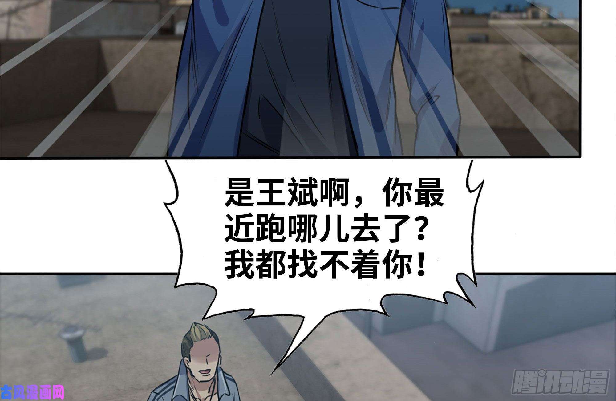 我在末世搬金砖246-出现新尸王