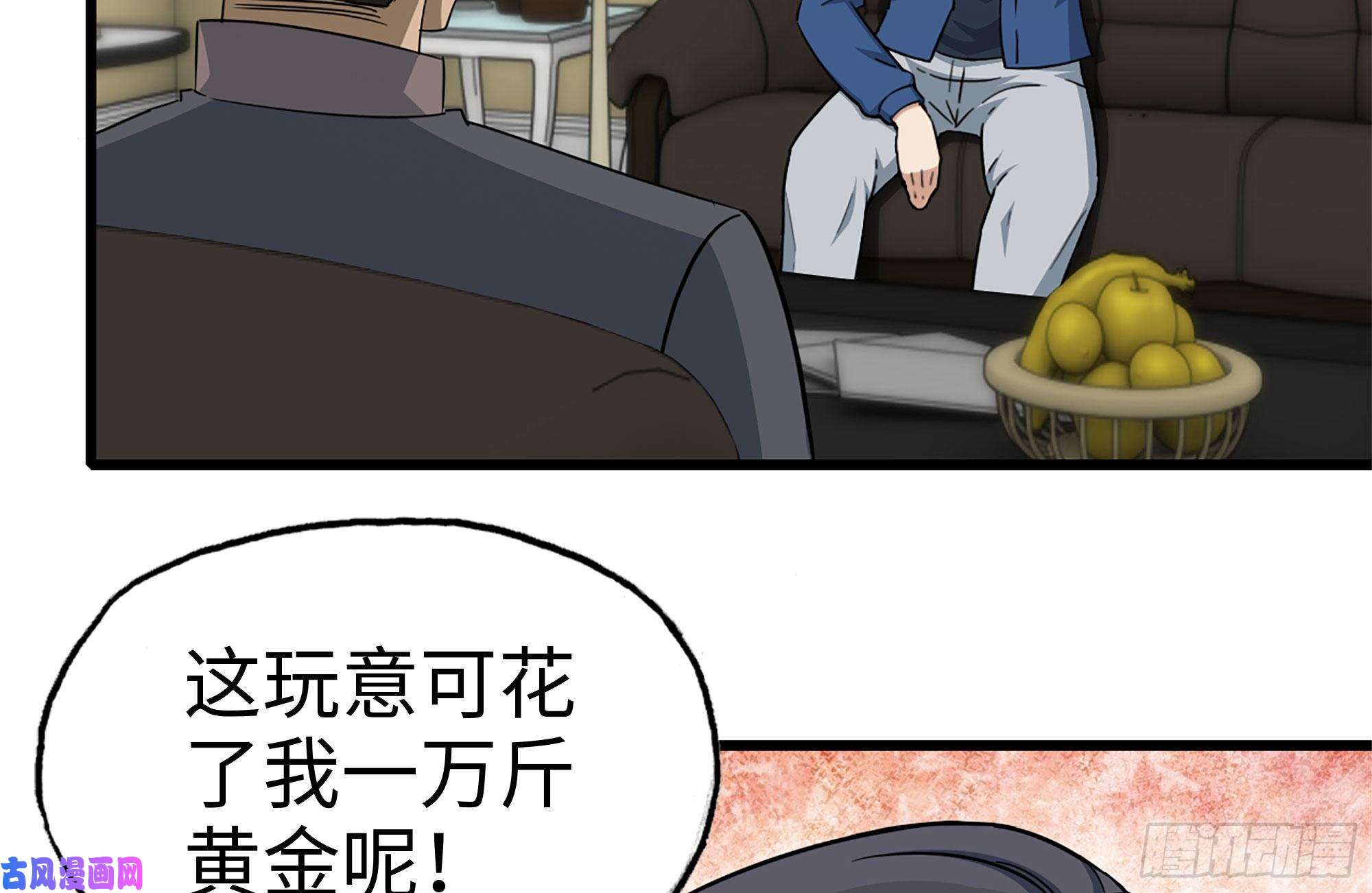 我在末世搬金砖247-组团出发