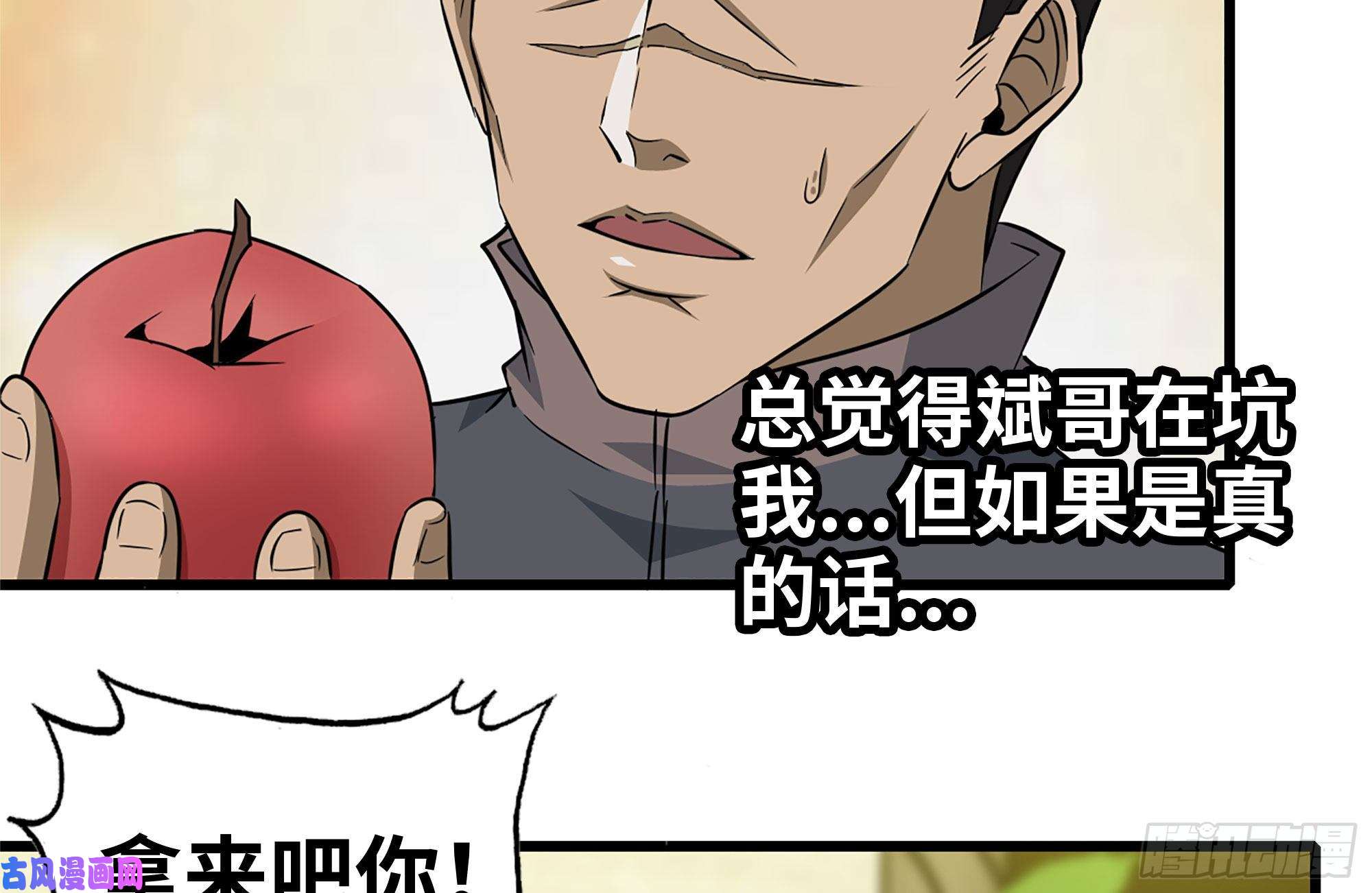 我在末世搬金砖247-组团出发