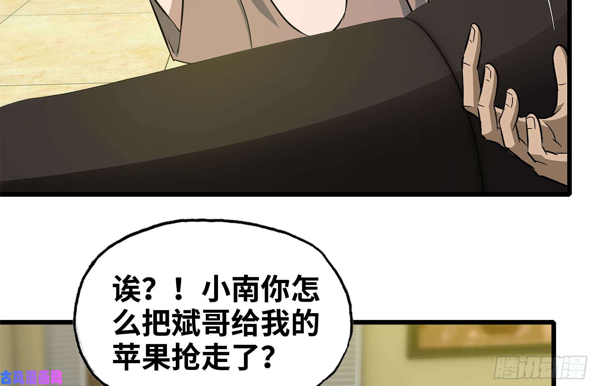 我在末世搬金砖247-组团出发