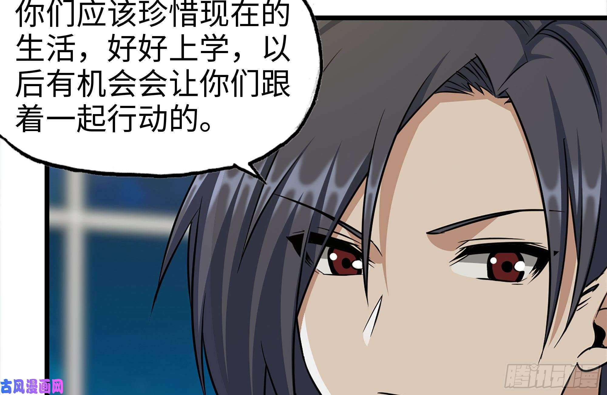 我在末世搬金砖247-组团出发