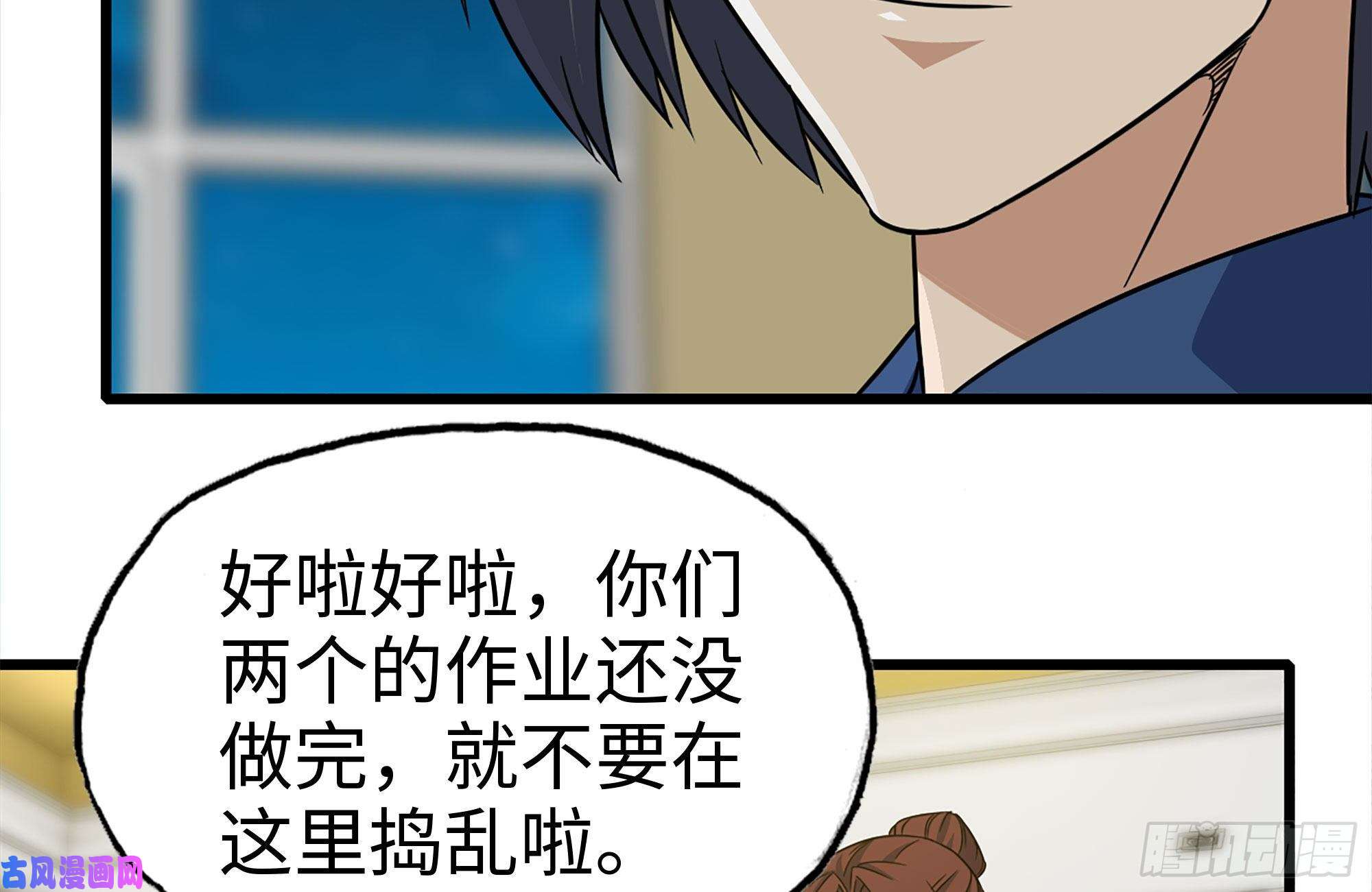 我在末世搬金砖247-组团出发