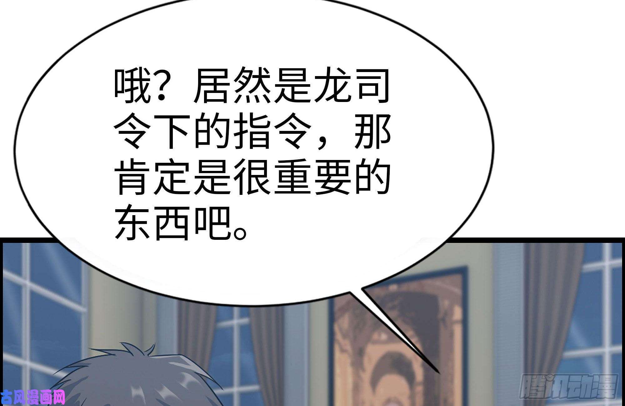 我在末世搬金砖247-组团出发