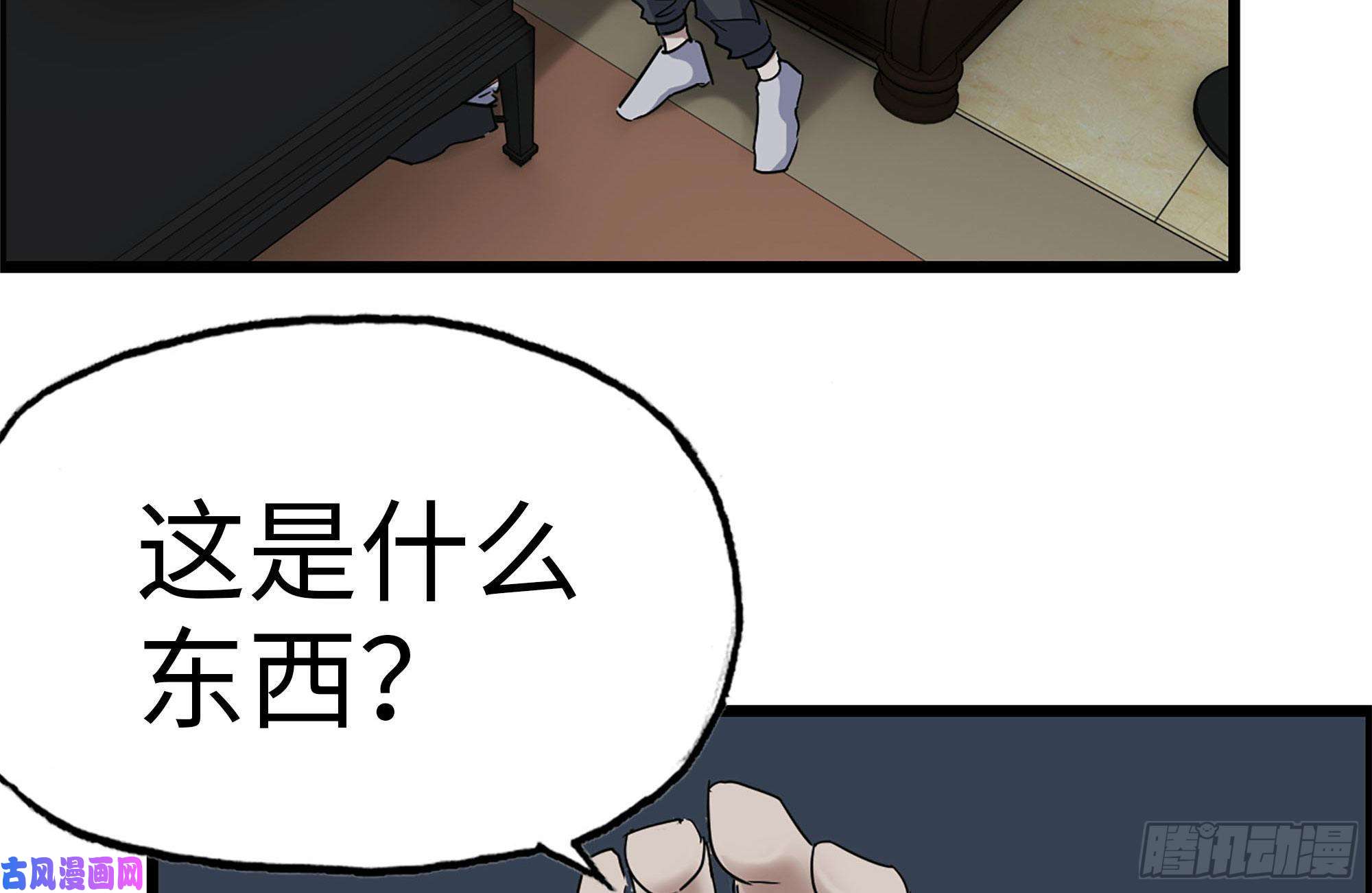 我在末世搬金砖247-组团出发