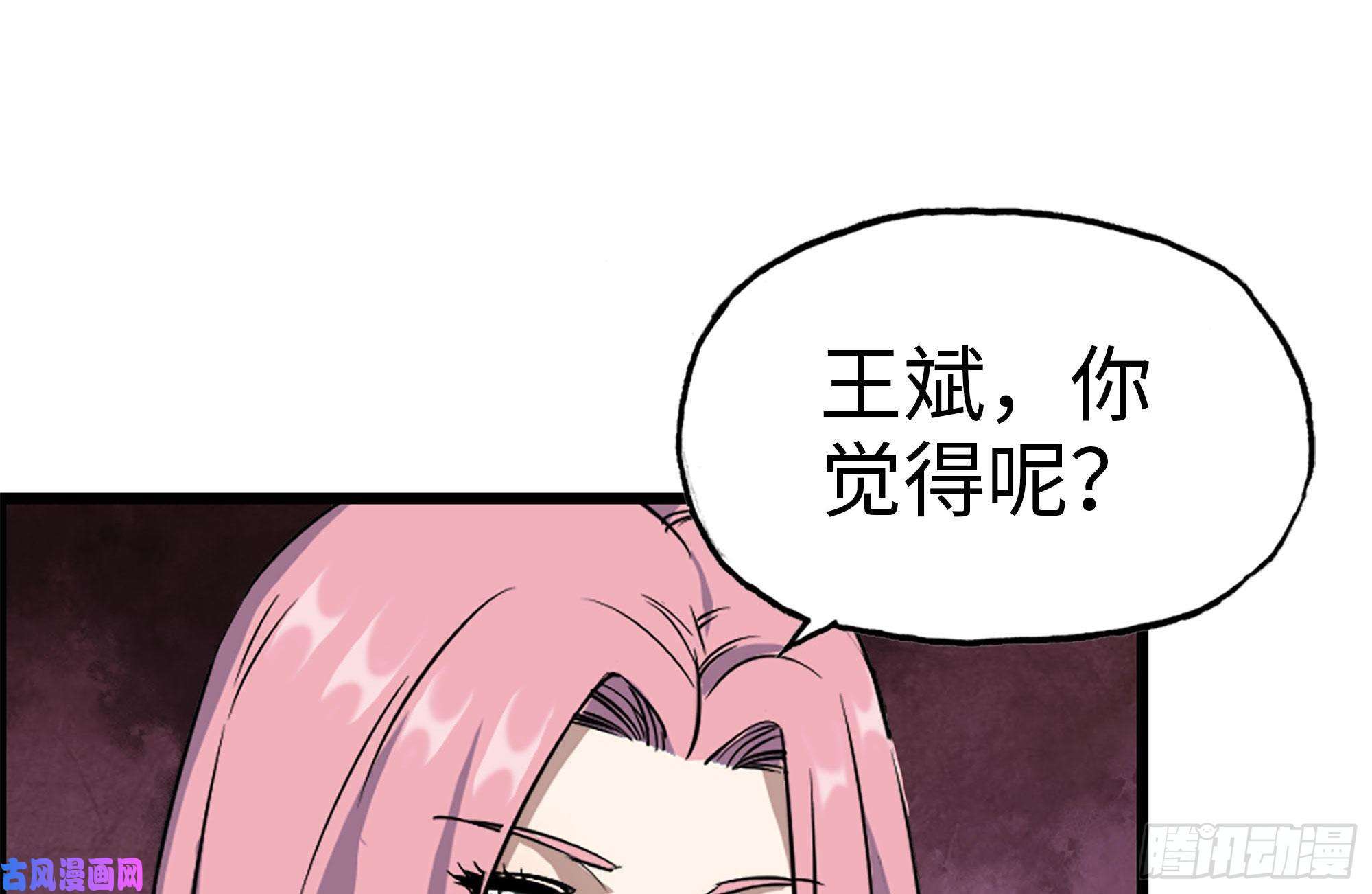 我在末世搬金砖247-组团出发