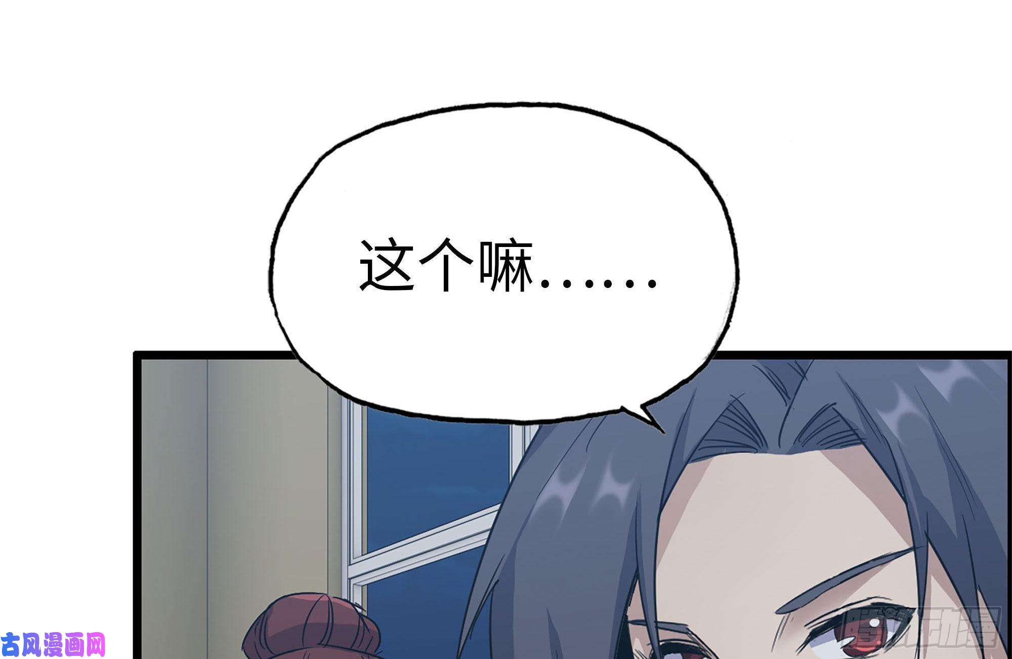 我在末世搬金砖247-组团出发