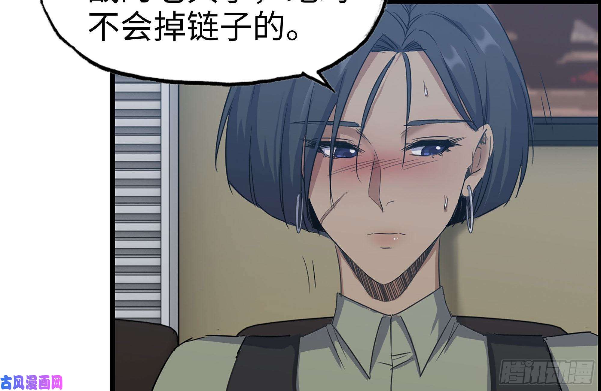 我在末世搬金砖247-组团出发