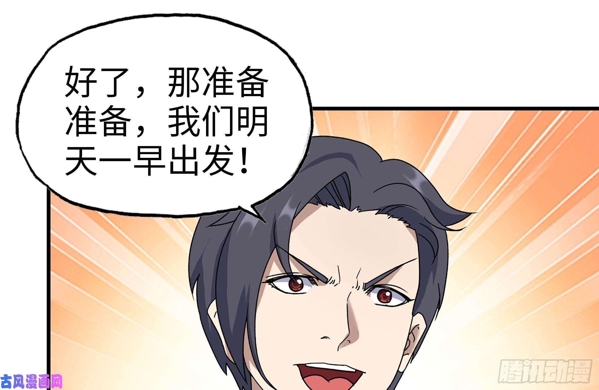 我在末世搬金砖248-唯一的试剂