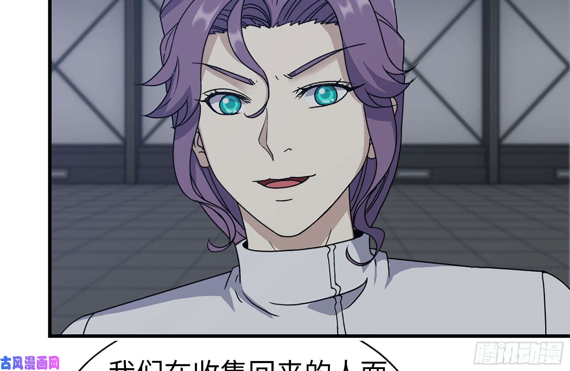 我在末世搬金砖248-唯一的试剂