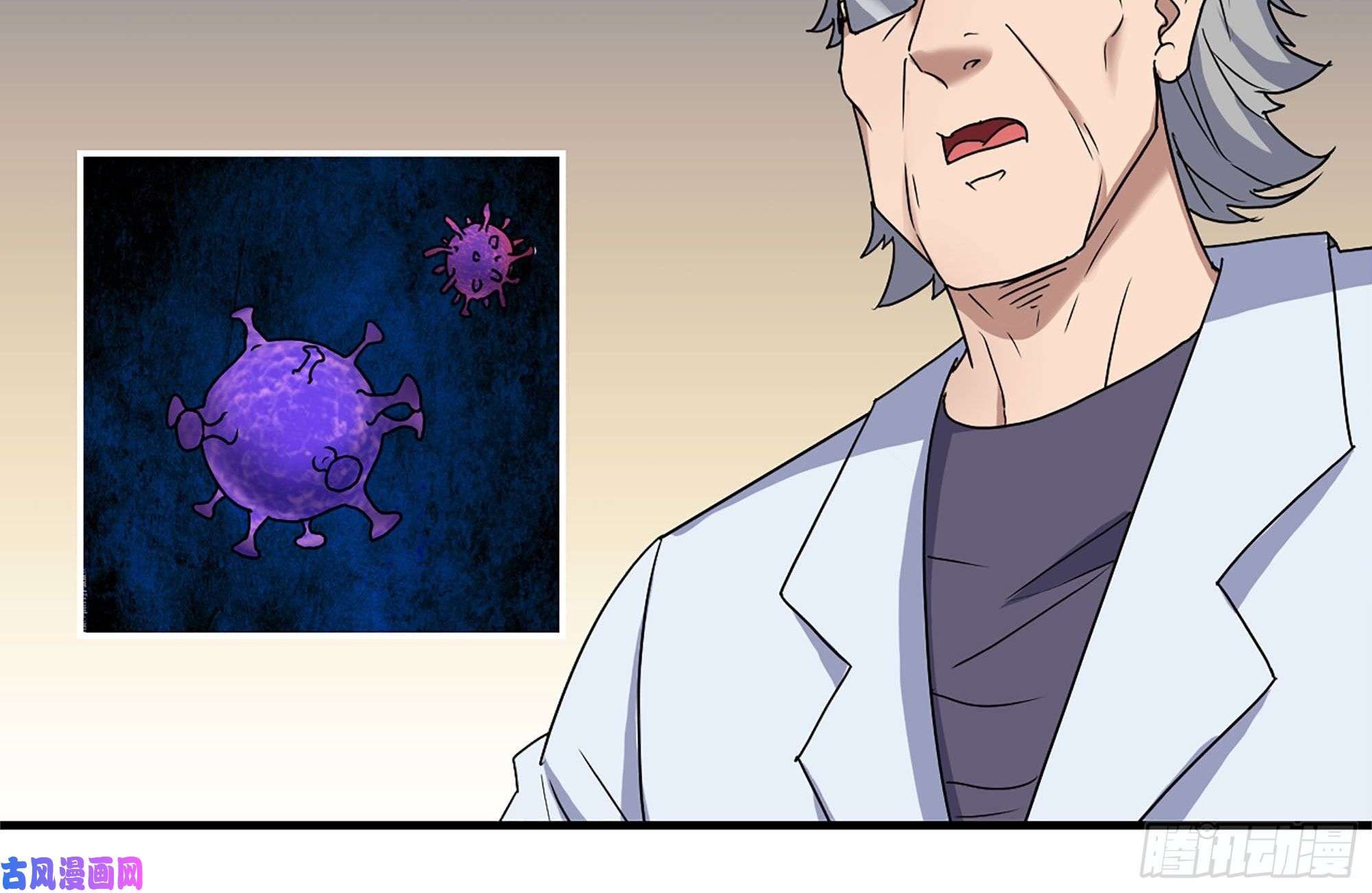 我在末世搬金砖248-唯一的试剂