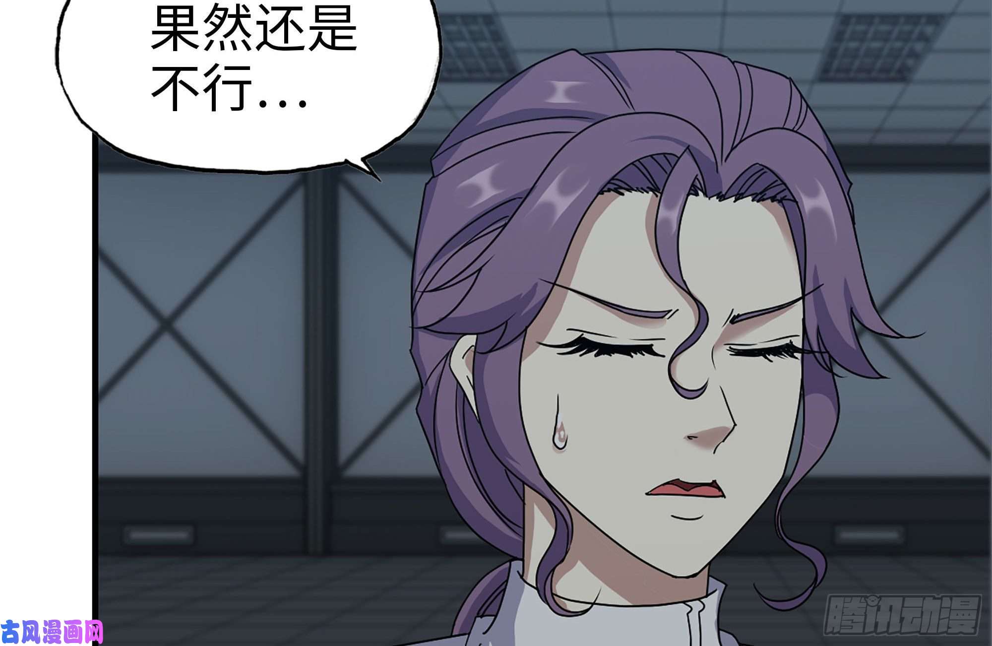 我在末世搬金砖248-唯一的试剂