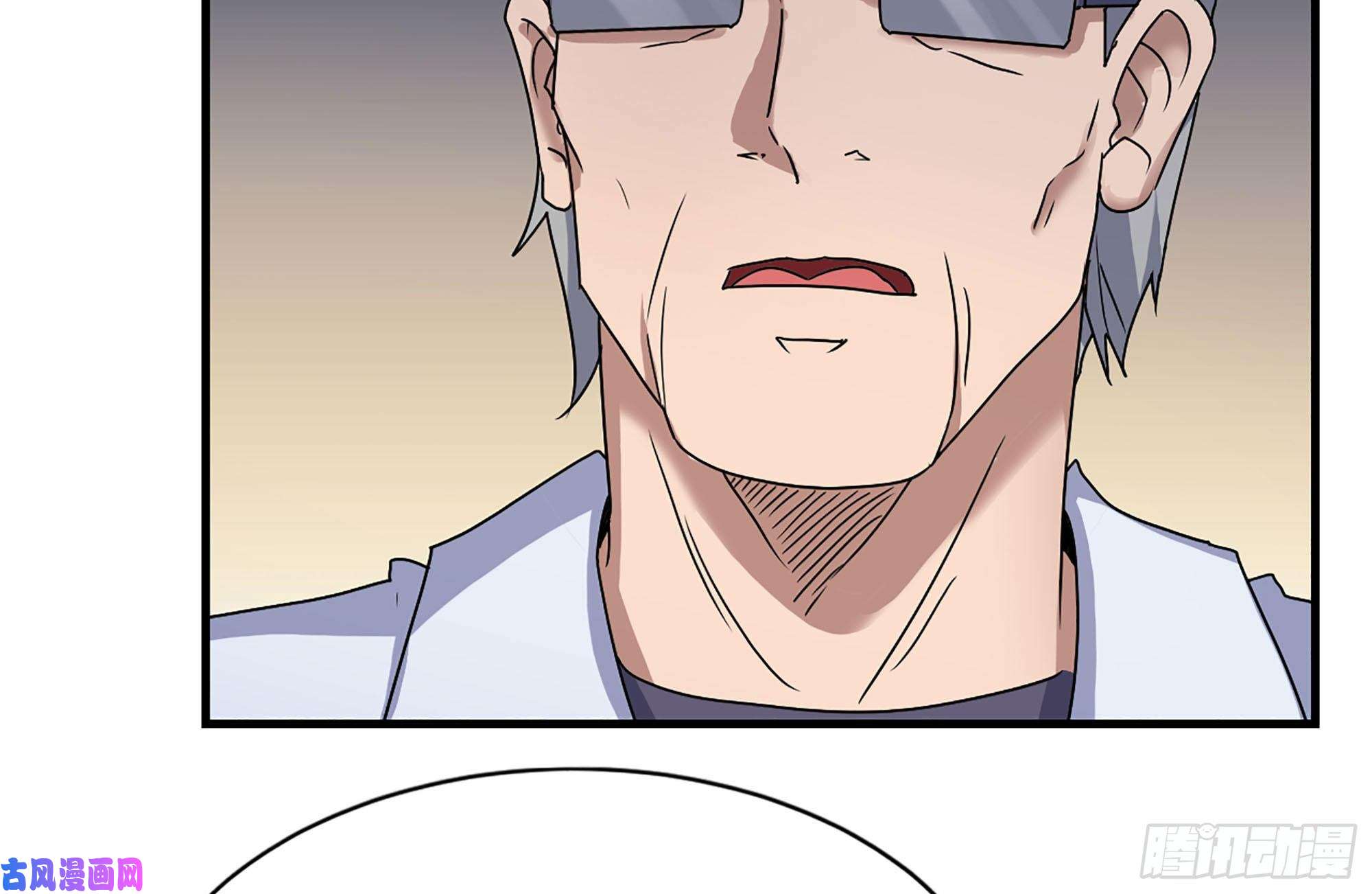 我在末世搬金砖248-唯一的试剂