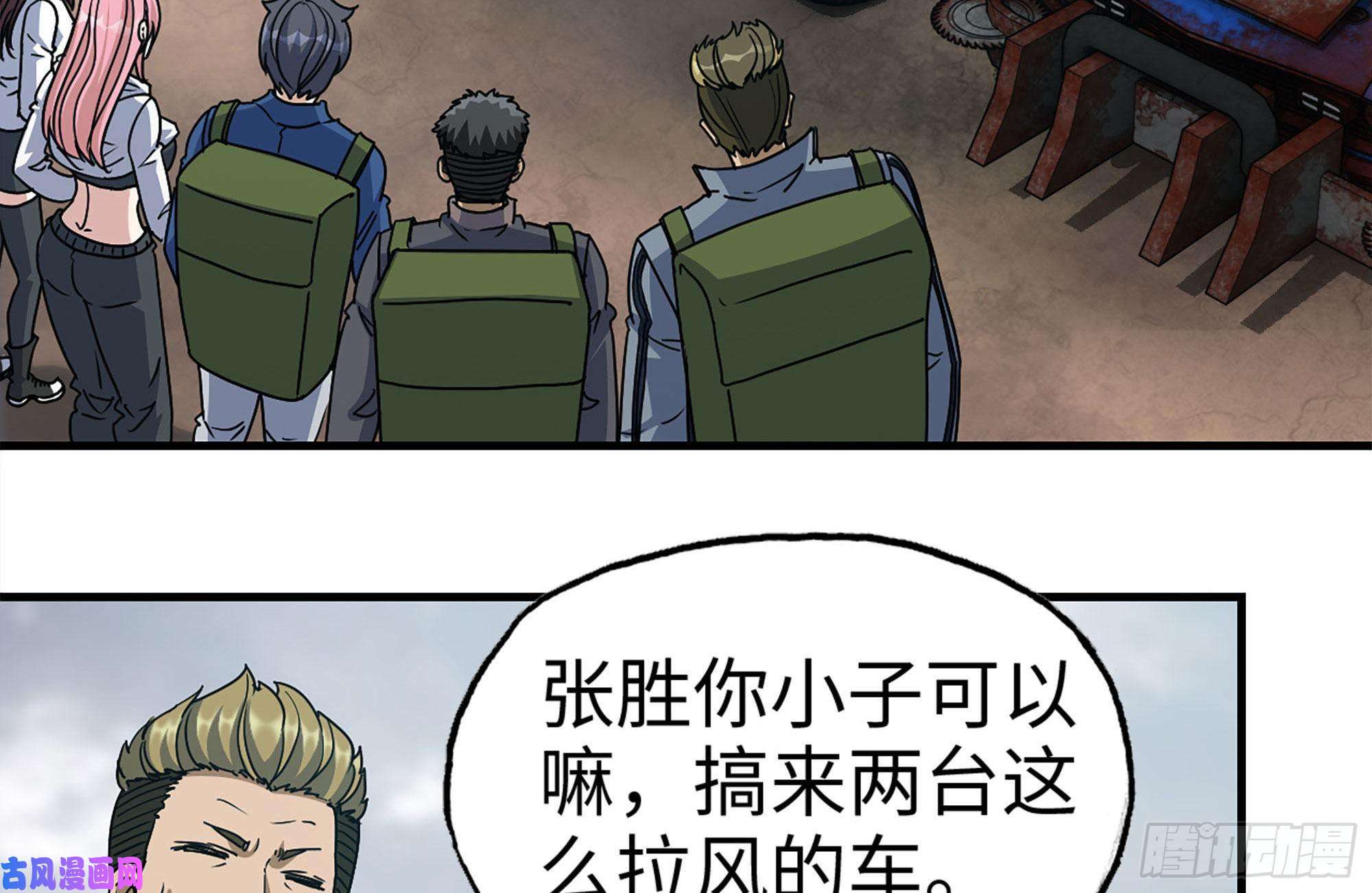 我在末世搬金砖248-唯一的试剂