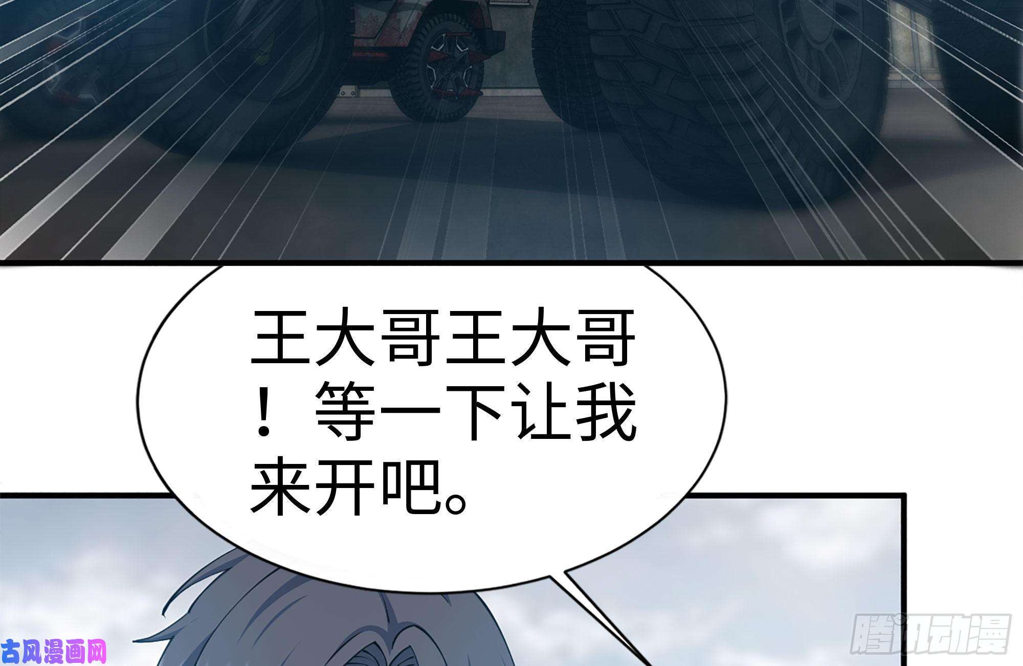 我在末世搬金砖248-唯一的试剂