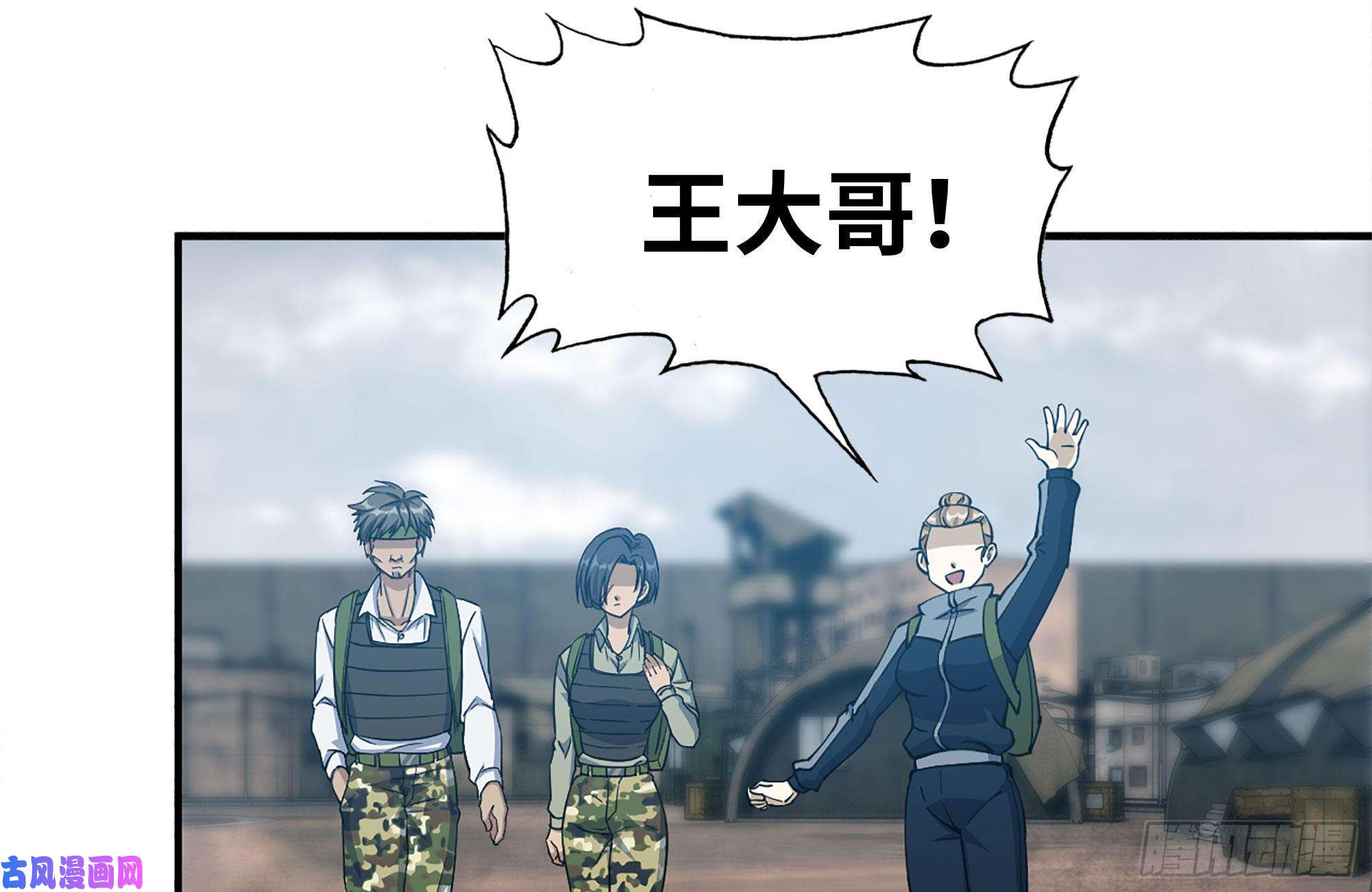 我在末世搬金砖248-唯一的试剂