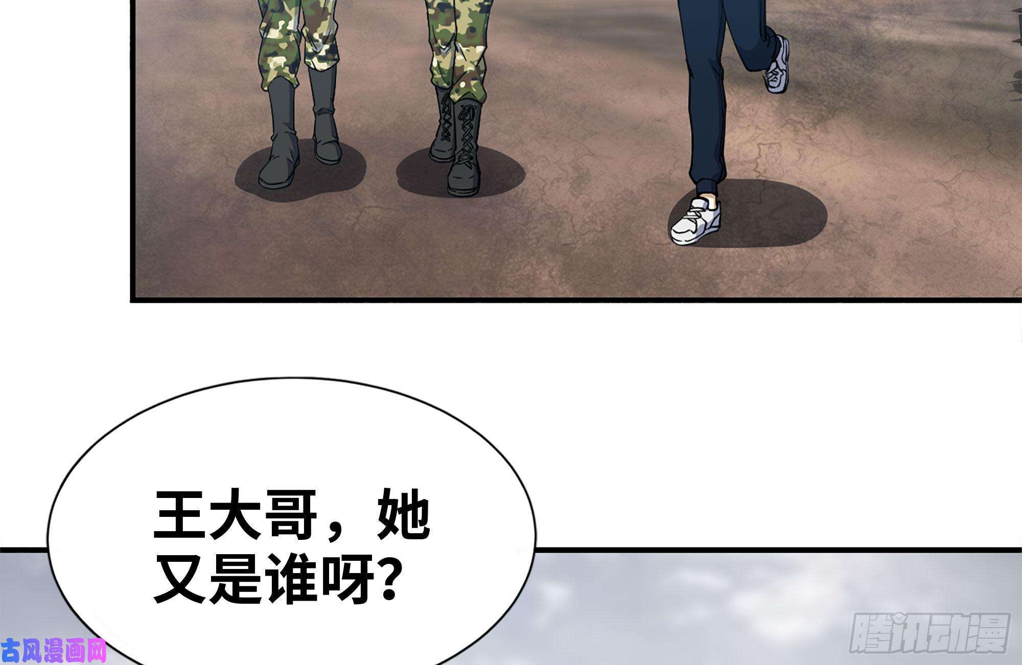 我在末世搬金砖248-唯一的试剂