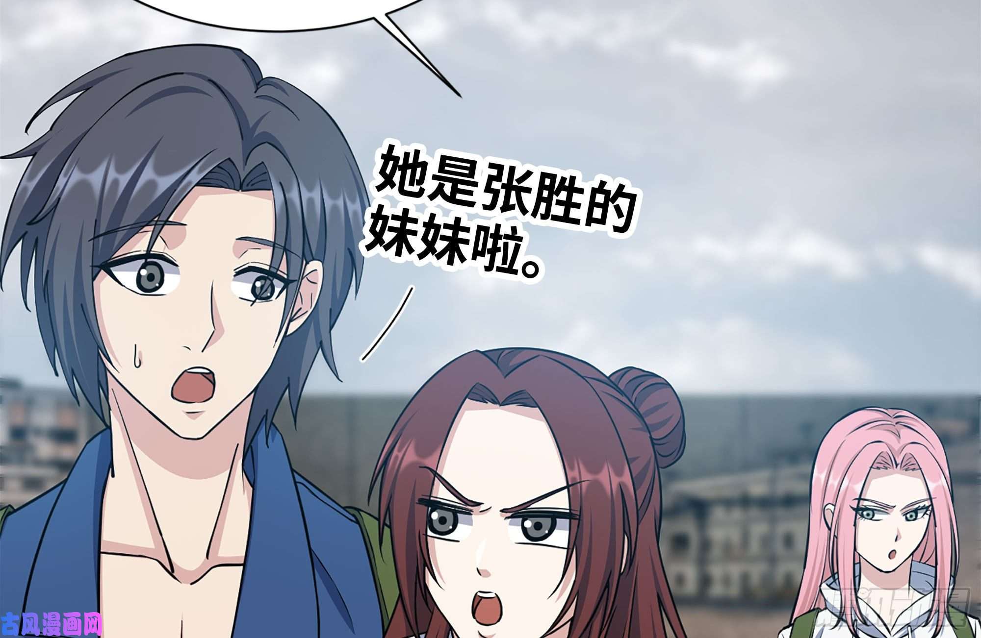 我在末世搬金砖248-唯一的试剂