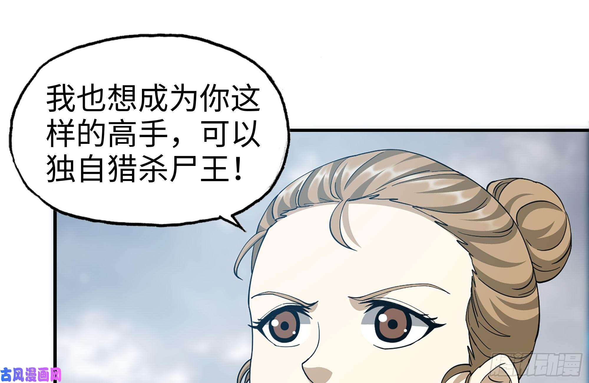 我在末世搬金砖248-唯一的试剂