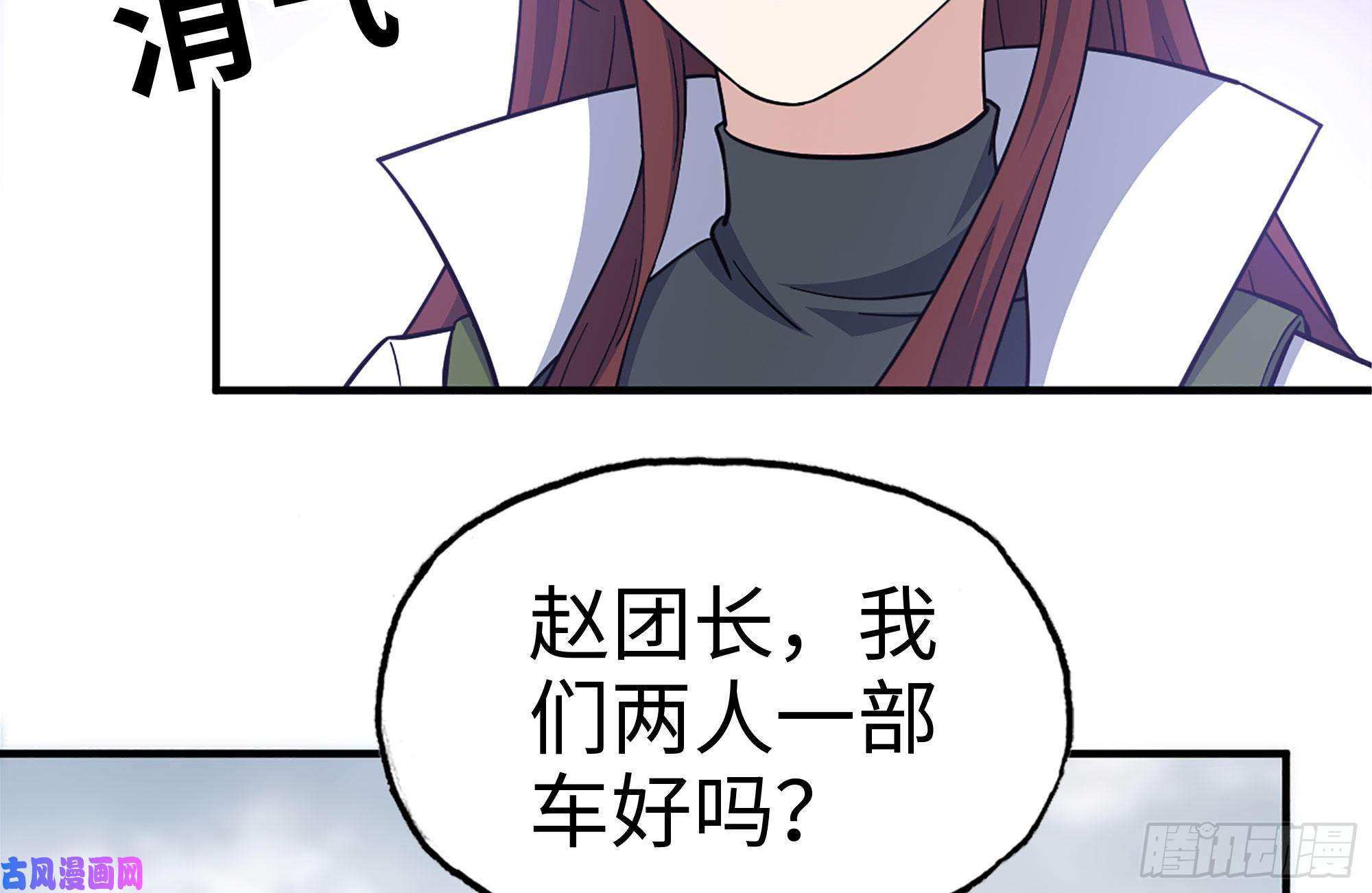 我在末世搬金砖248-唯一的试剂