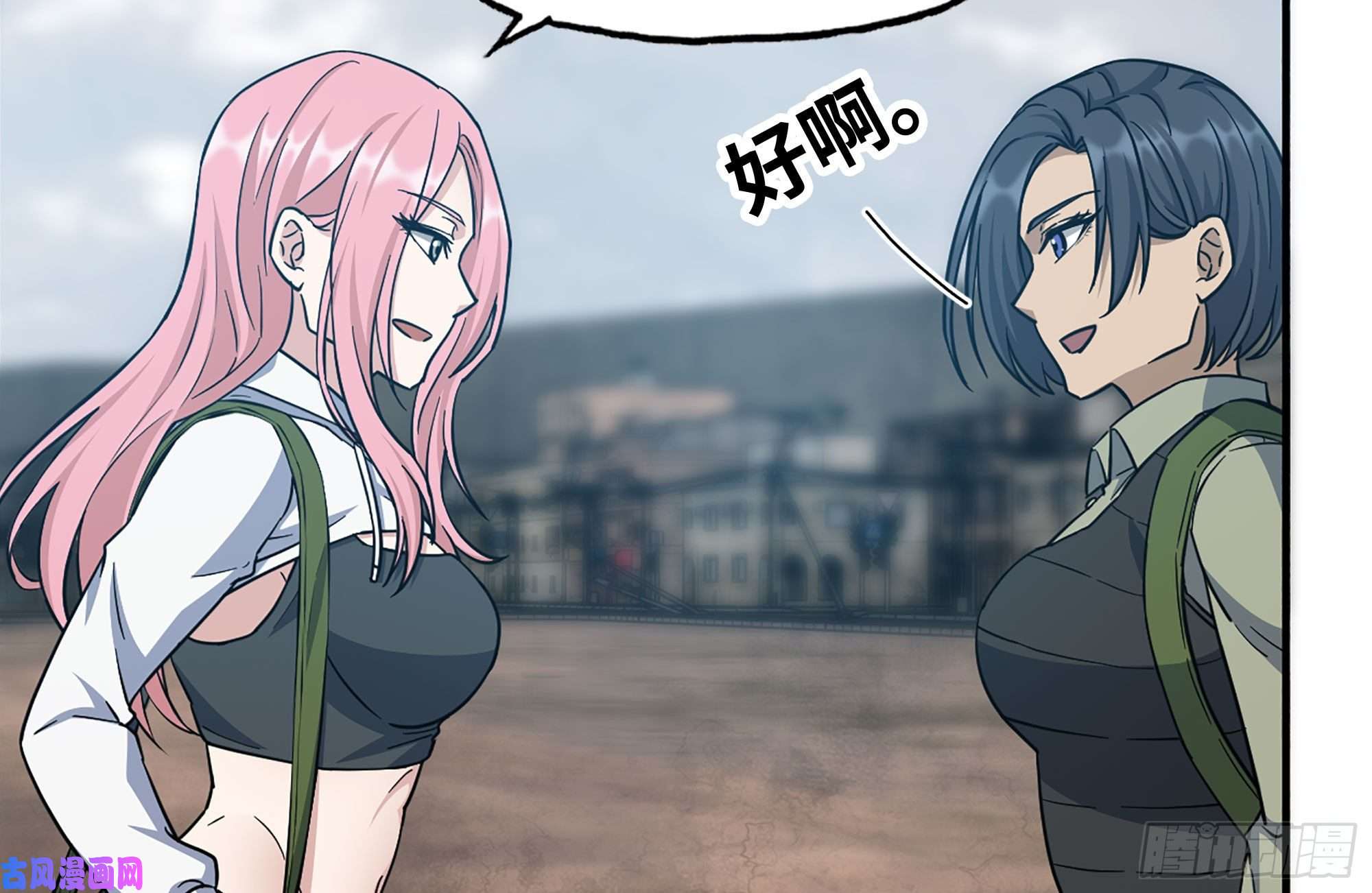 我在末世搬金砖248-唯一的试剂