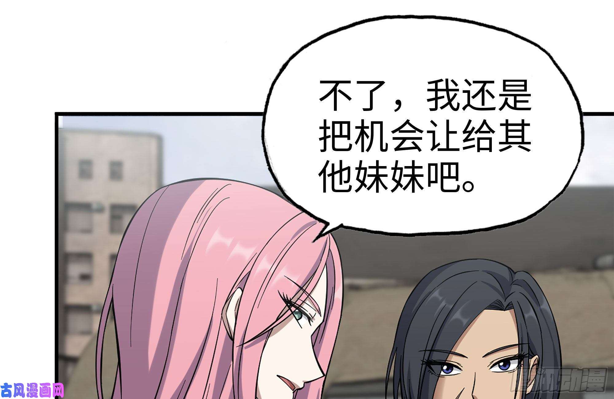 我在末世搬金砖248-唯一的试剂