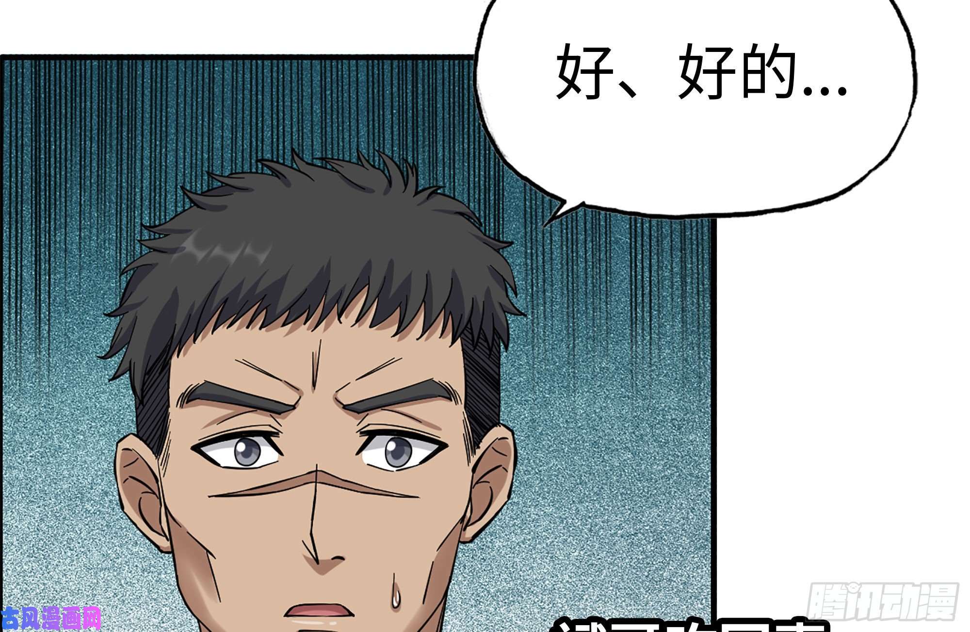 我在末世搬金砖248-唯一的试剂