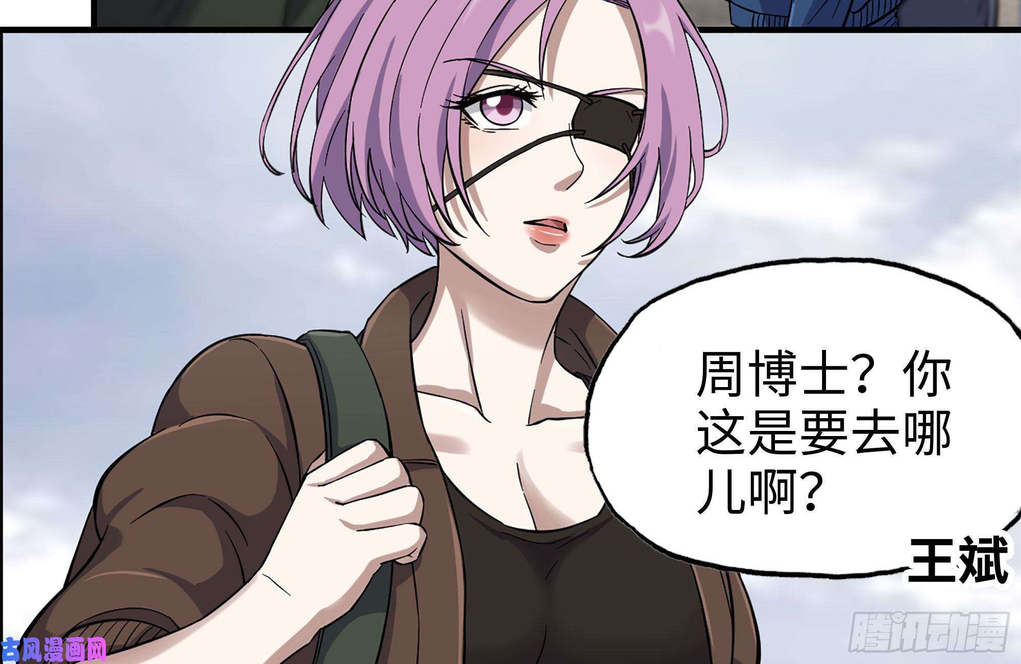 我在末世搬金砖248-唯一的试剂