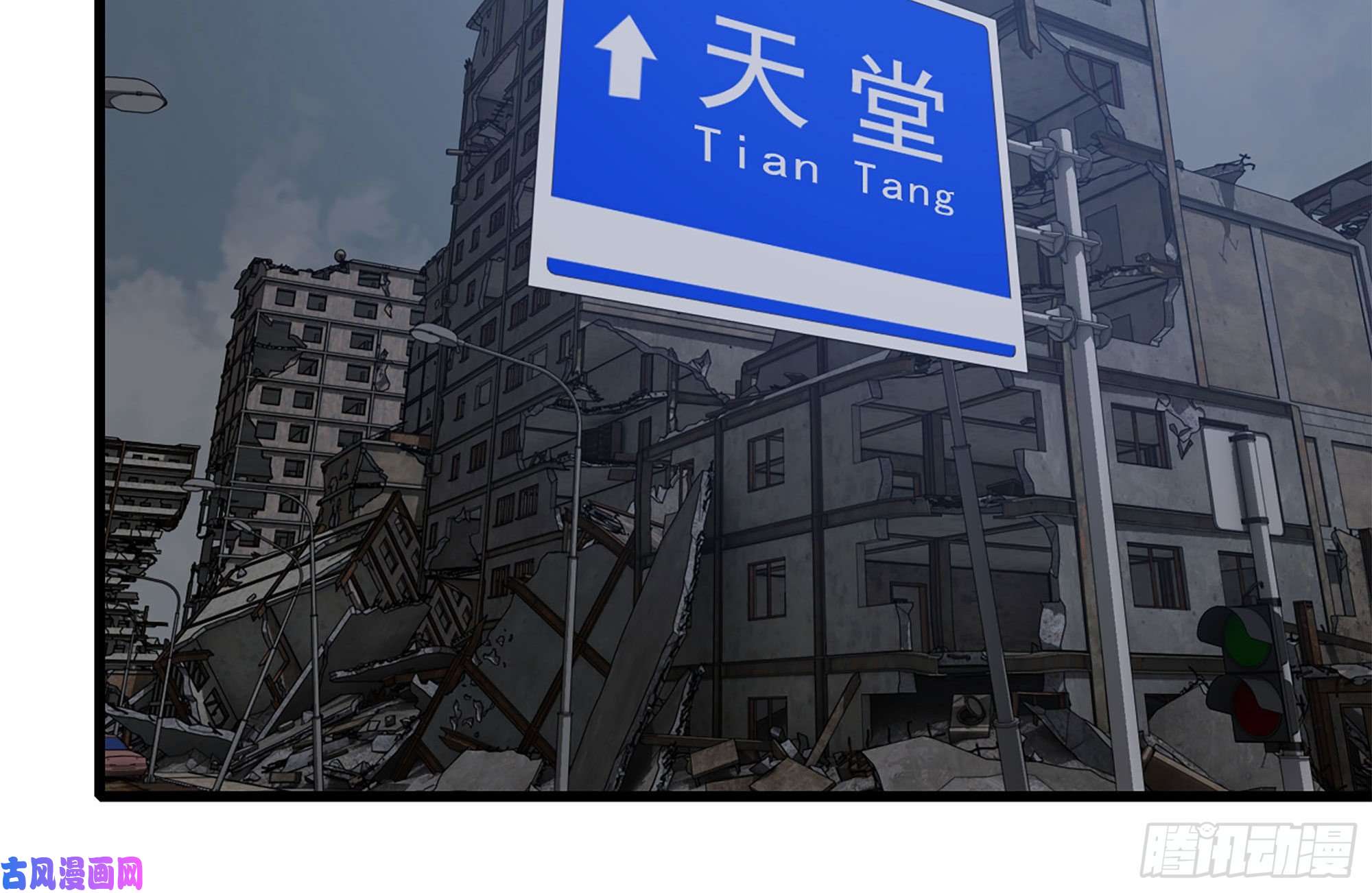 我在末世搬金砖249-神秘使者