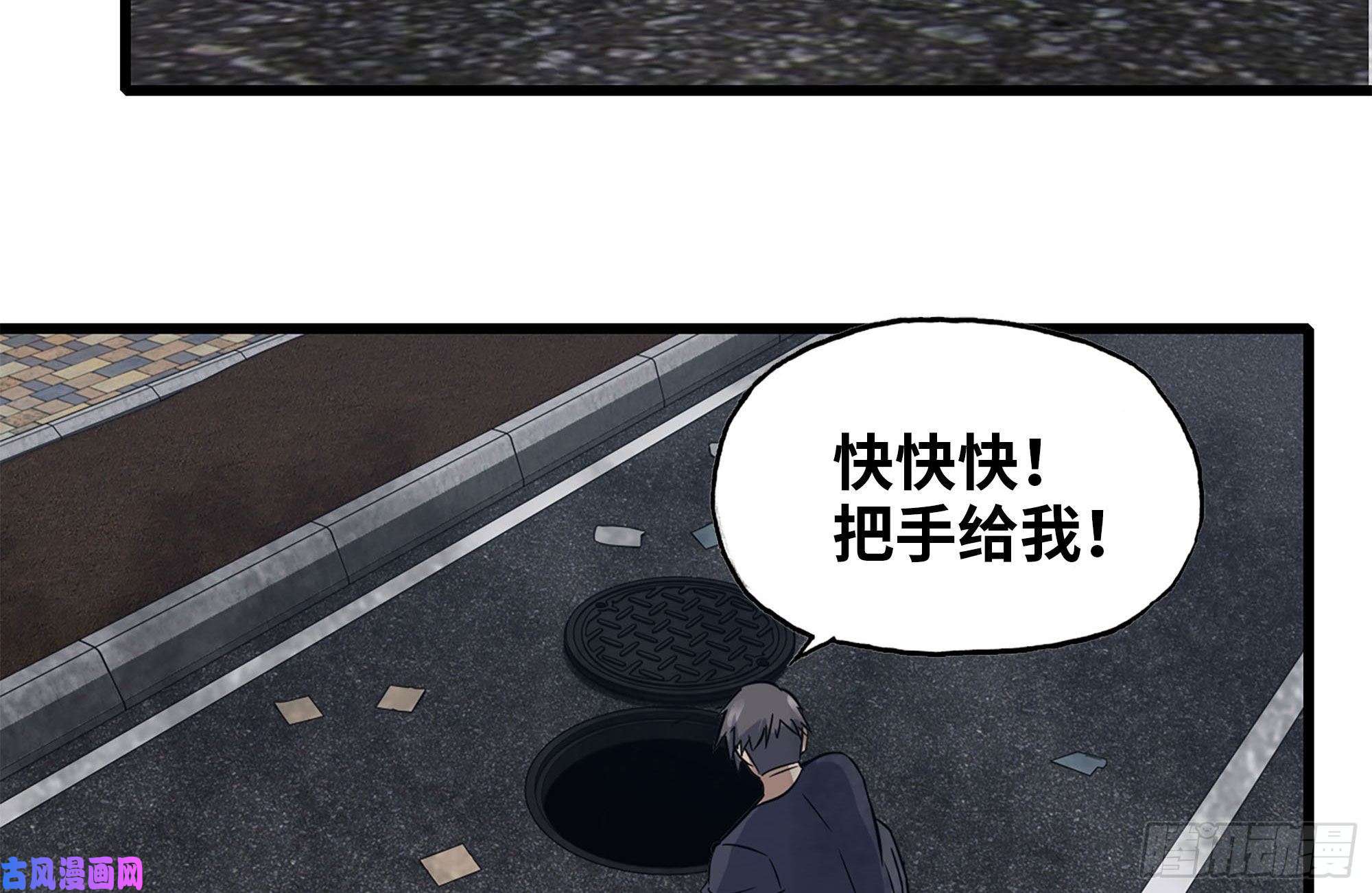 我在末世搬金砖249-神秘使者