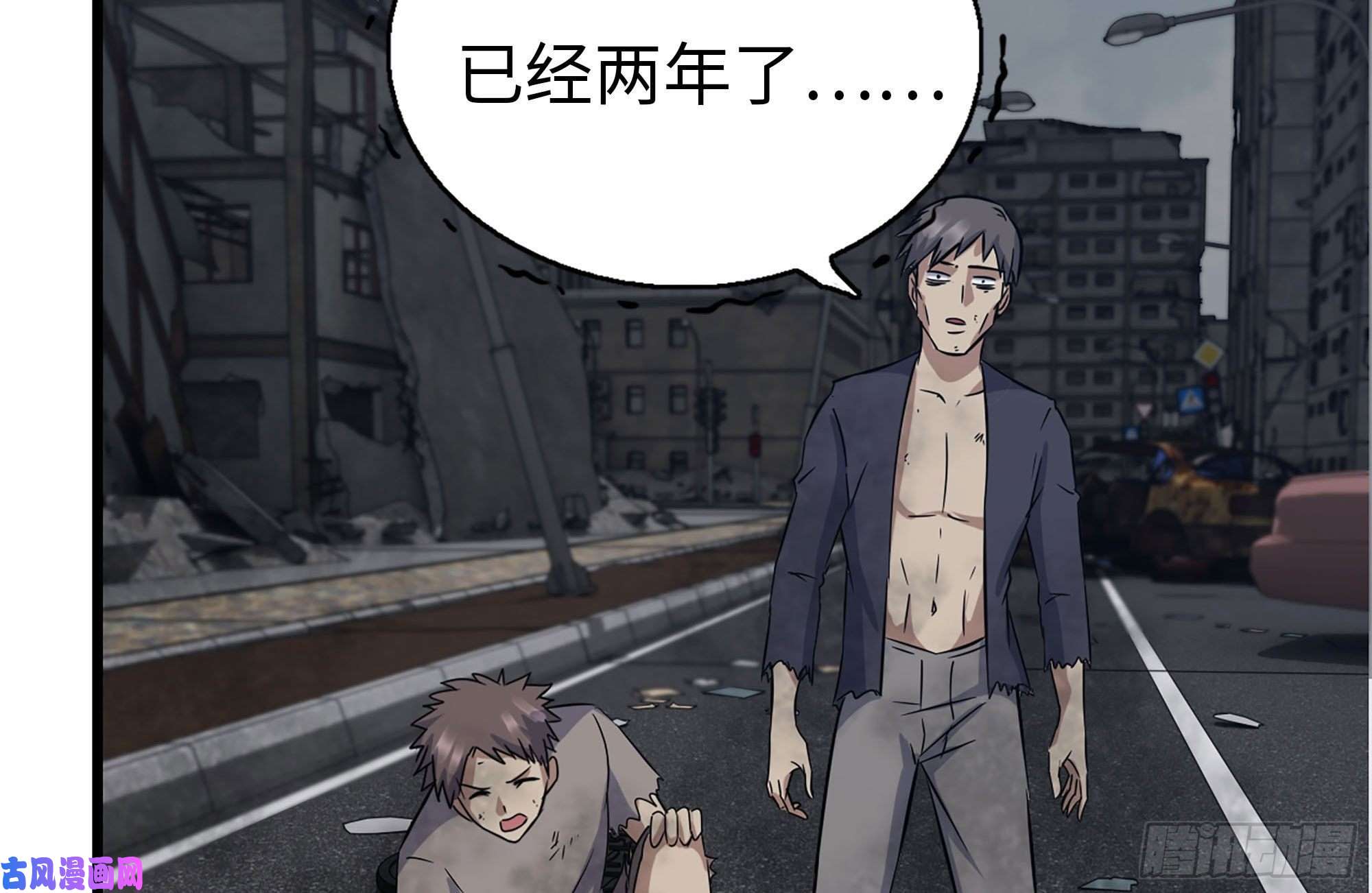 我在末世搬金砖249-神秘使者