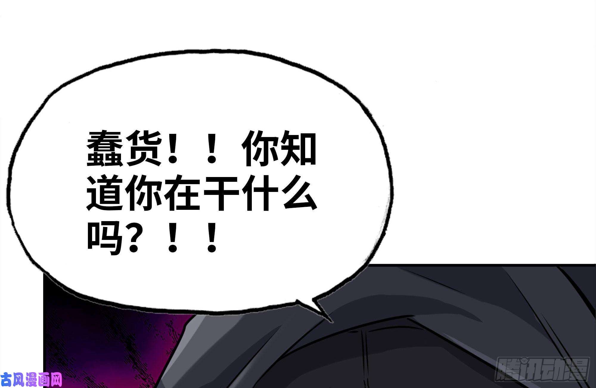 我在末世搬金砖249-神秘使者