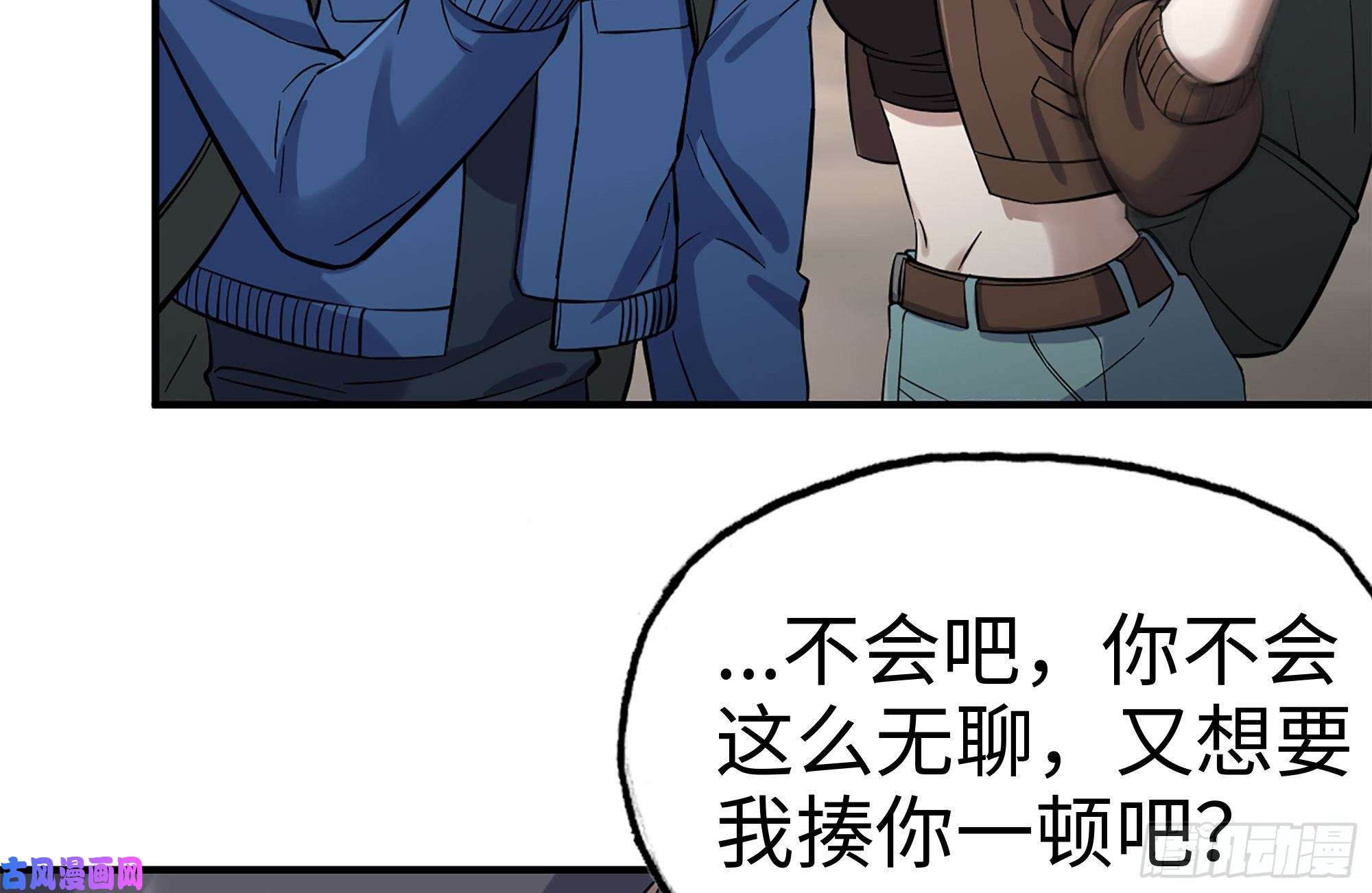 我在末世搬金砖249-神秘使者