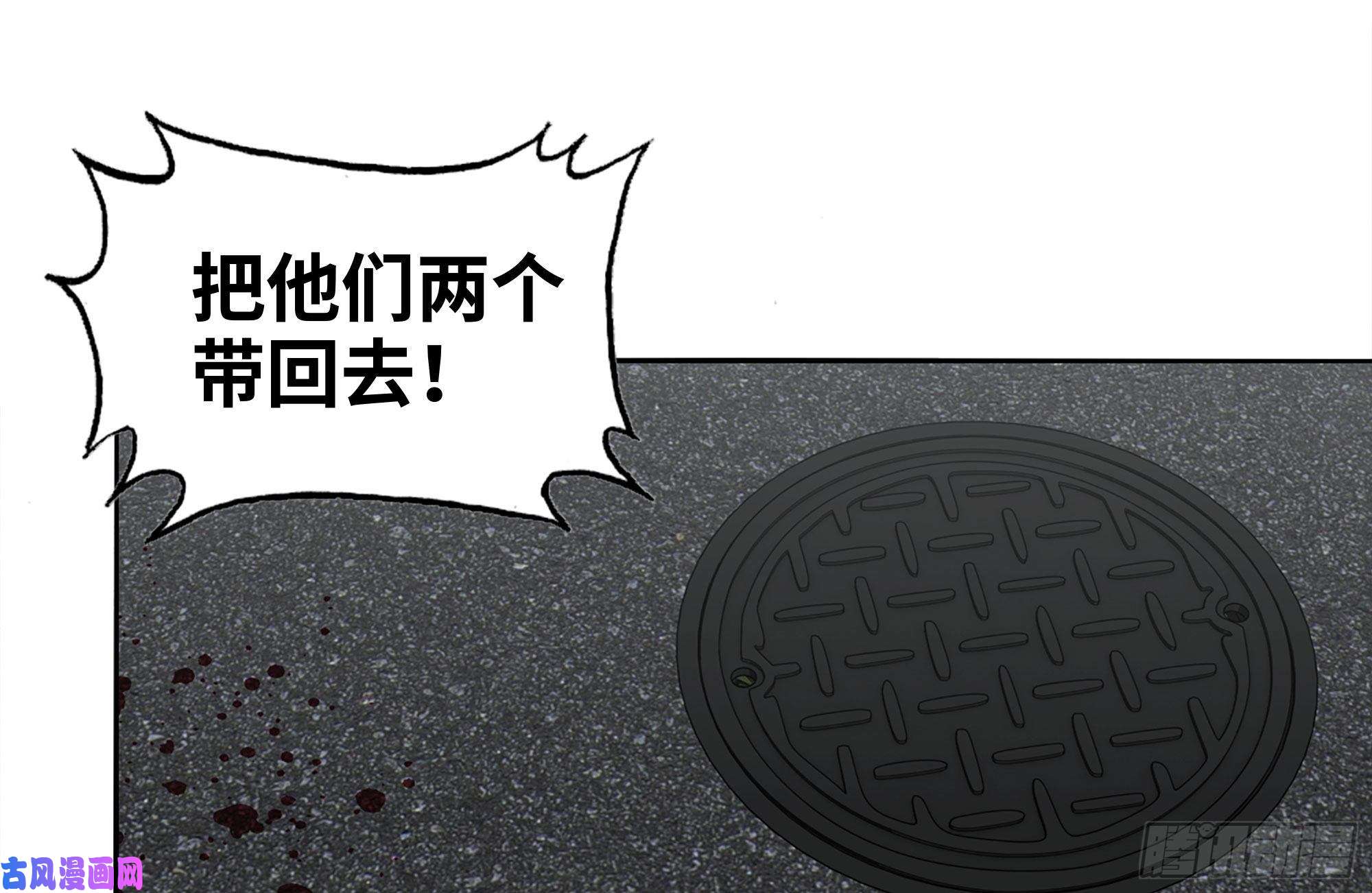 我在末世搬金砖250-神使大人
