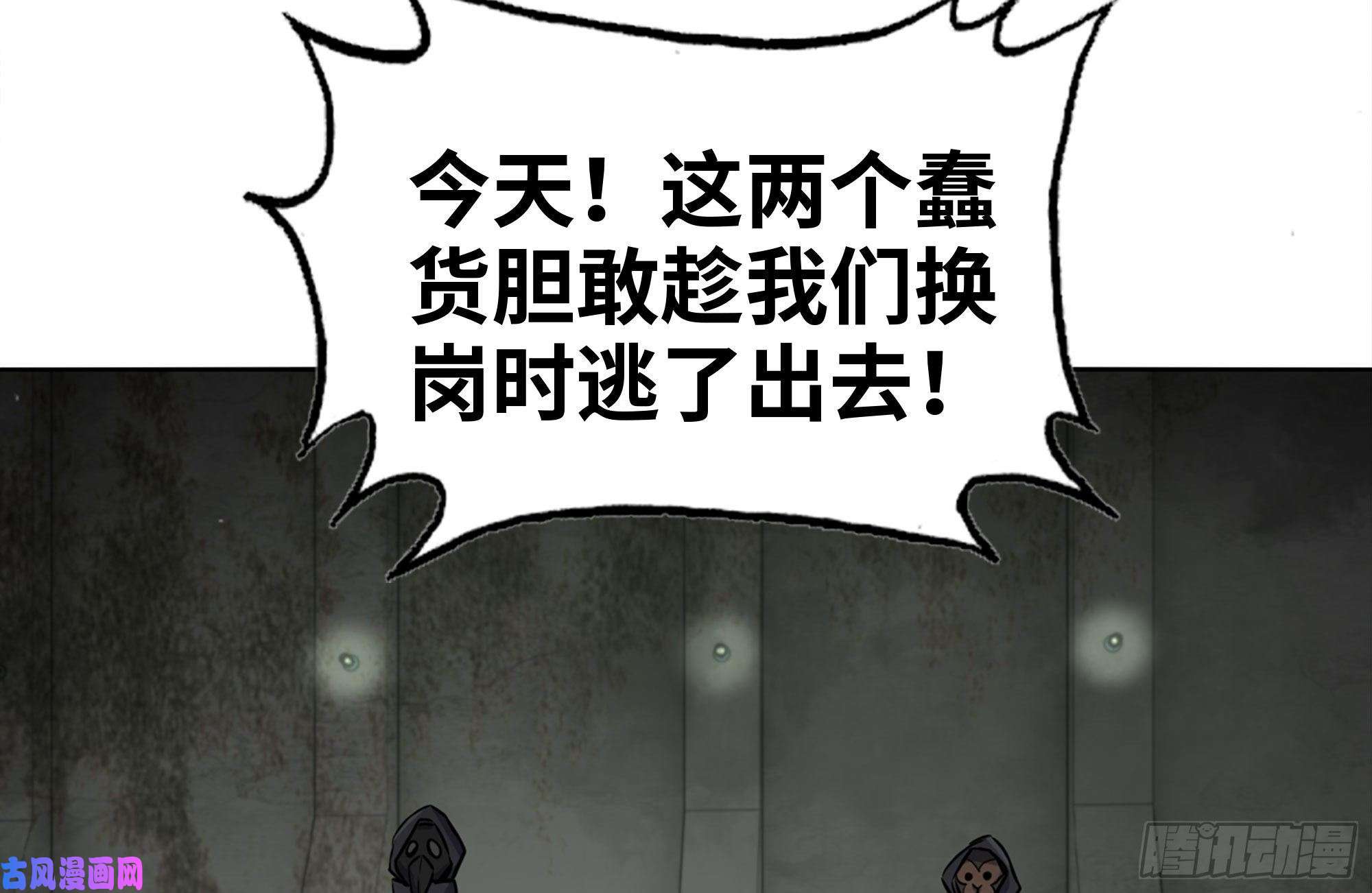 我在末世搬金砖250-神使大人