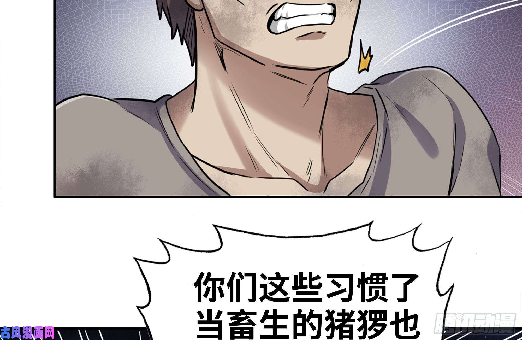 我在末世搬金砖250-神使大人