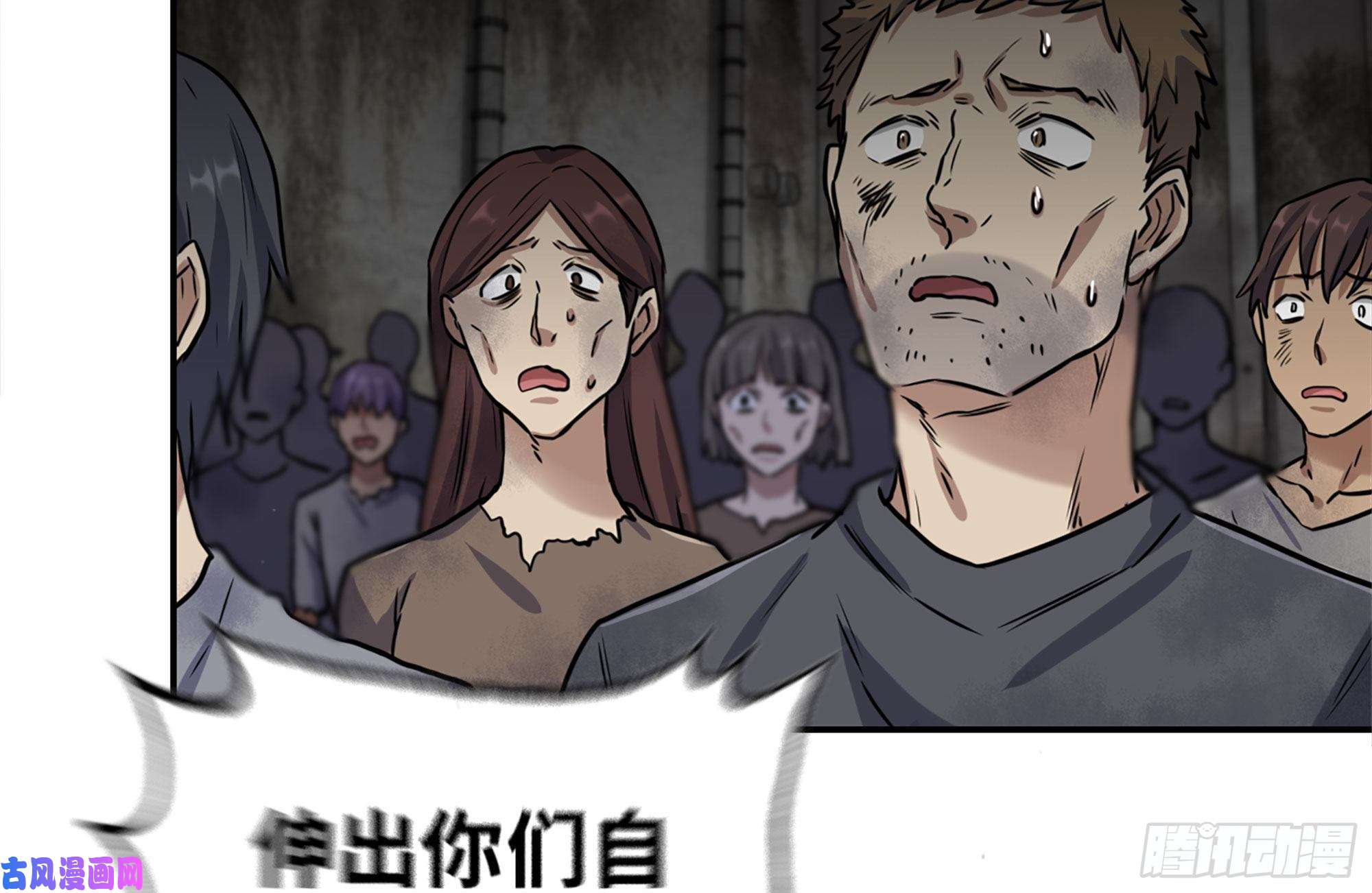 我在末世搬金砖250-神使大人