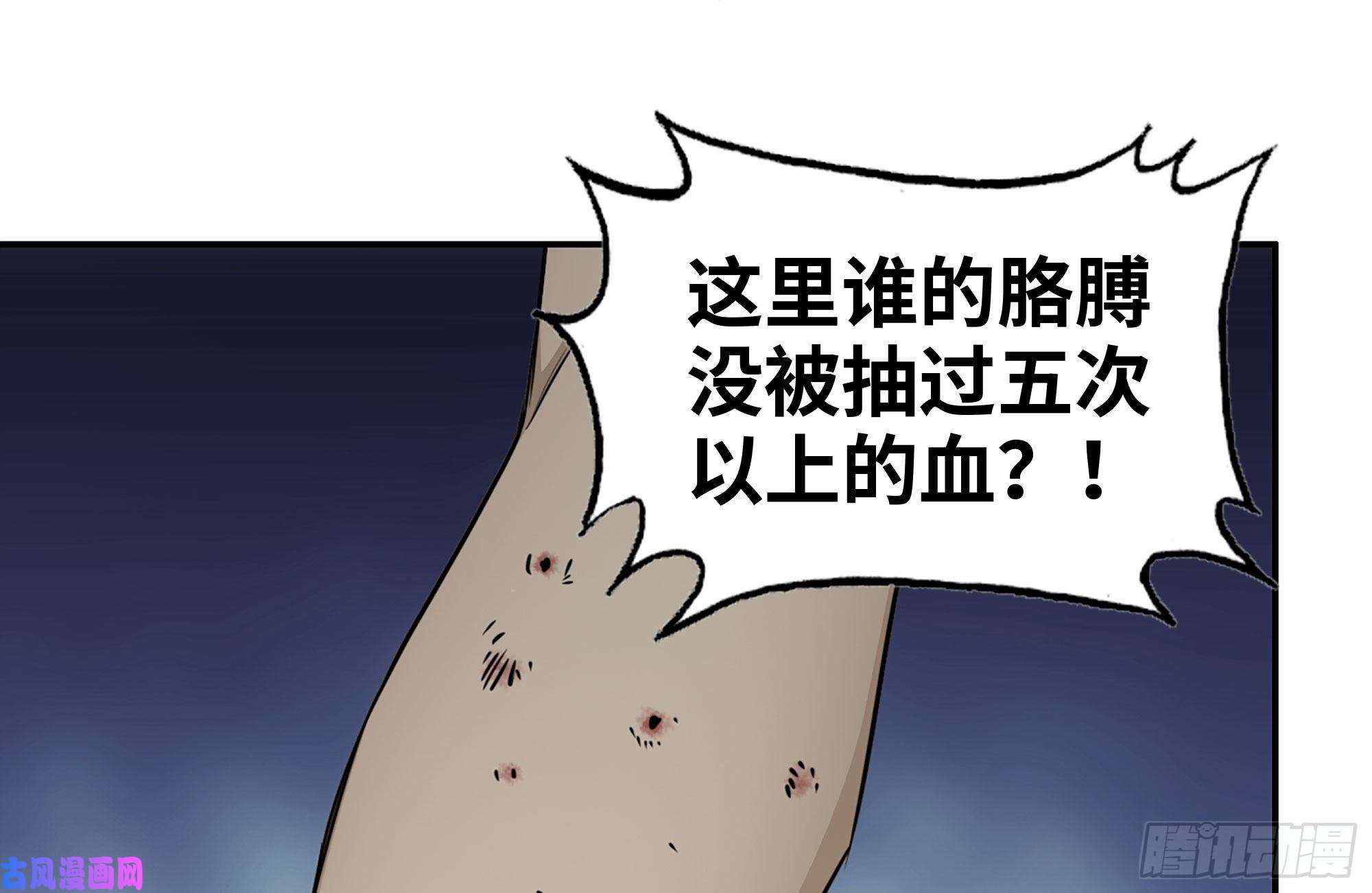 我在末世搬金砖250-神使大人