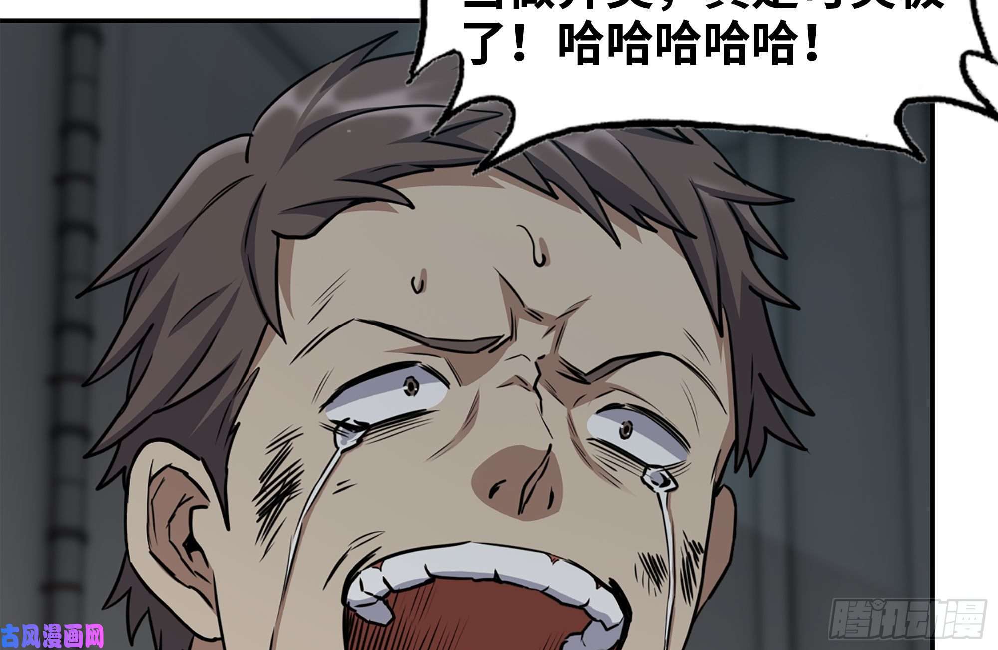 我在末世搬金砖250-神使大人