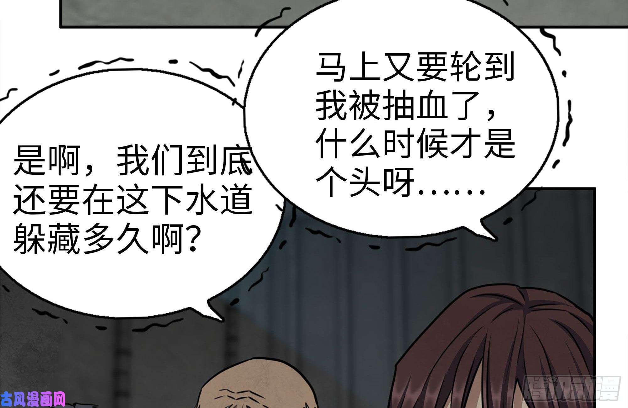我在末世搬金砖250-神使大人