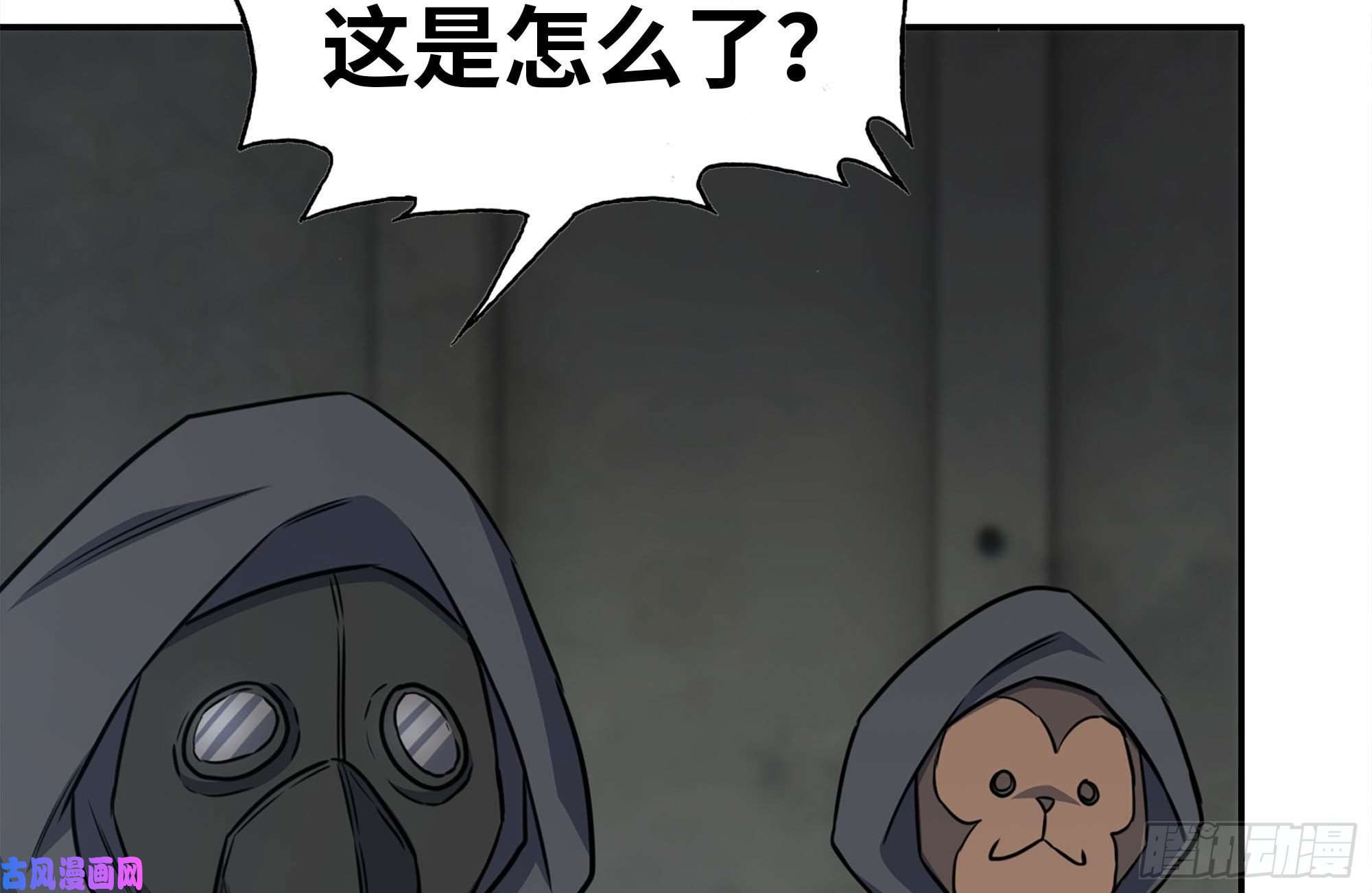 我在末世搬金砖250-神使大人