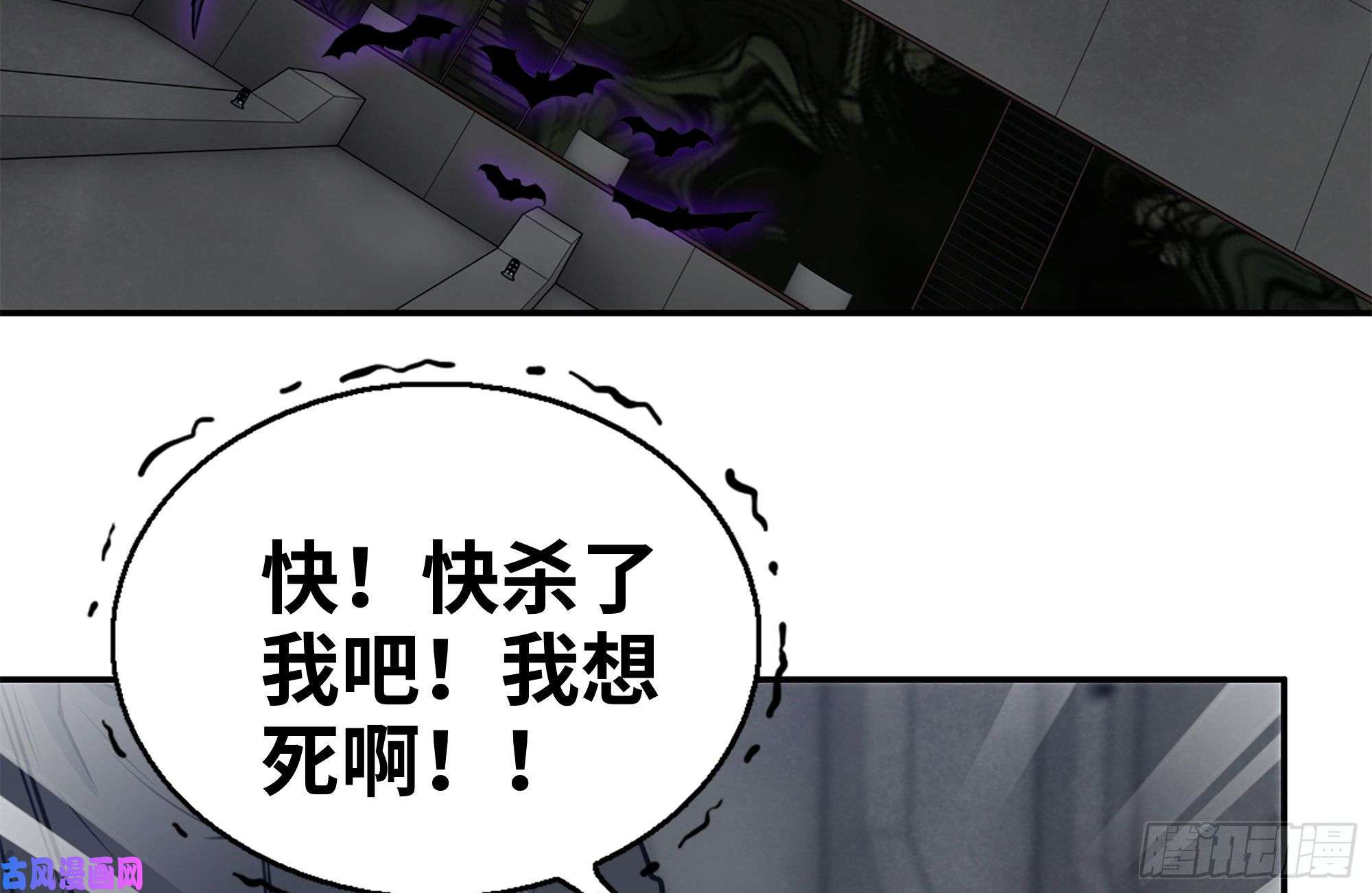 我在末世搬金砖250-神使大人