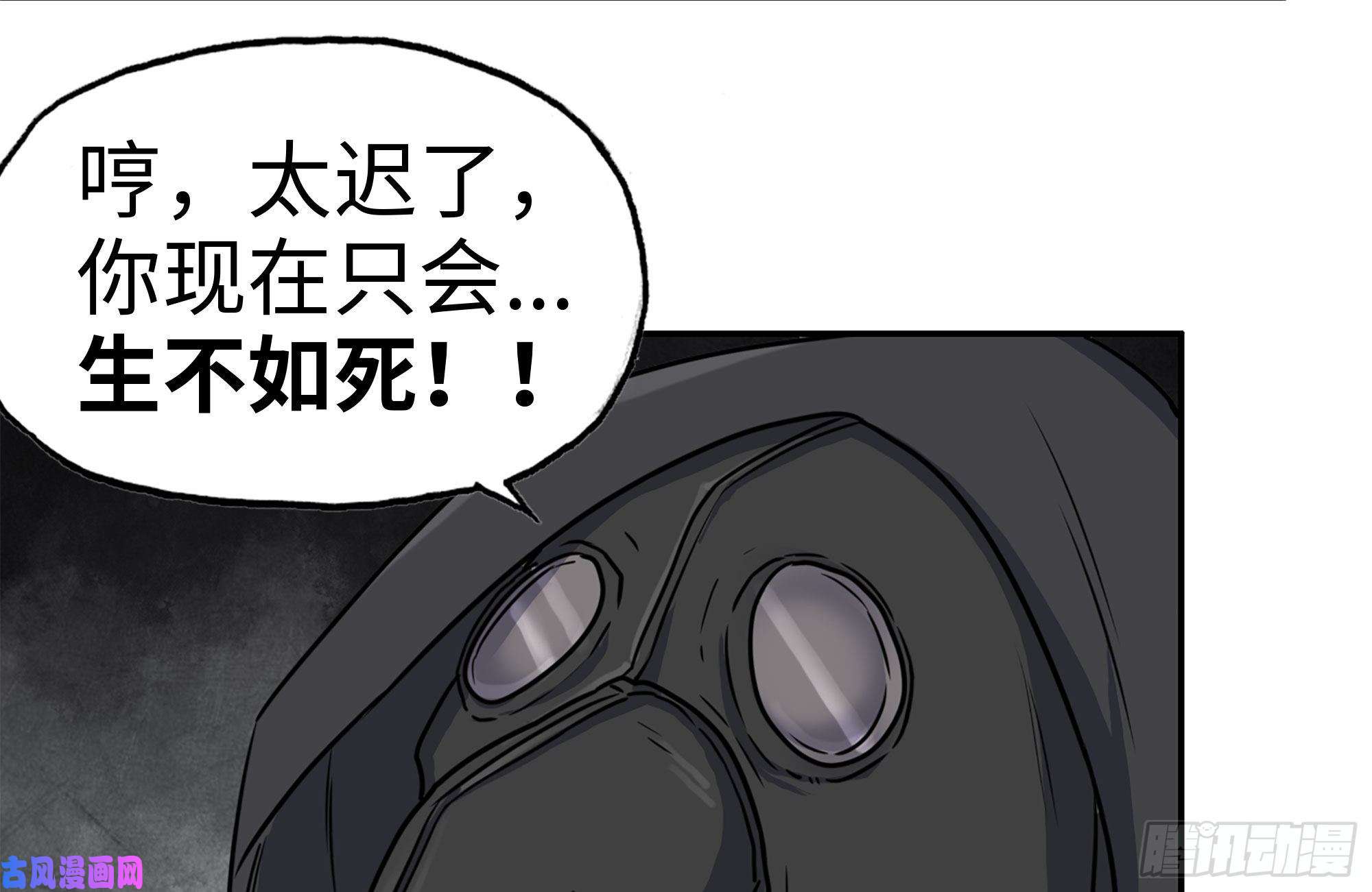 我在末世搬金砖250-神使大人